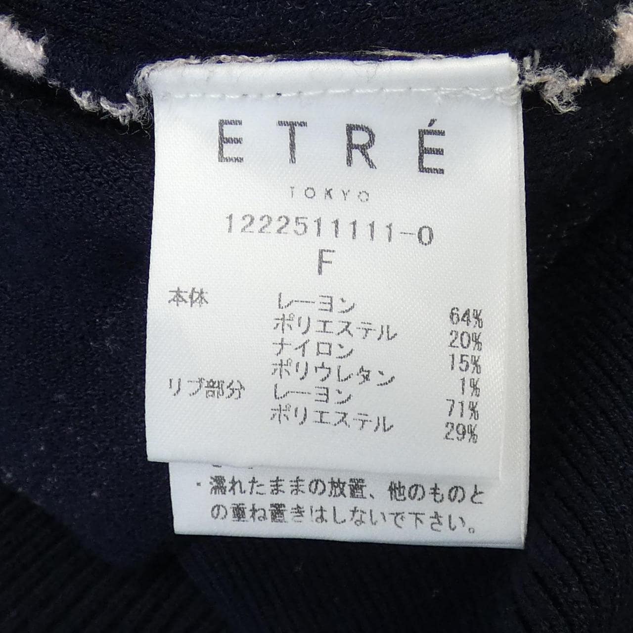 TOKYO針織衫