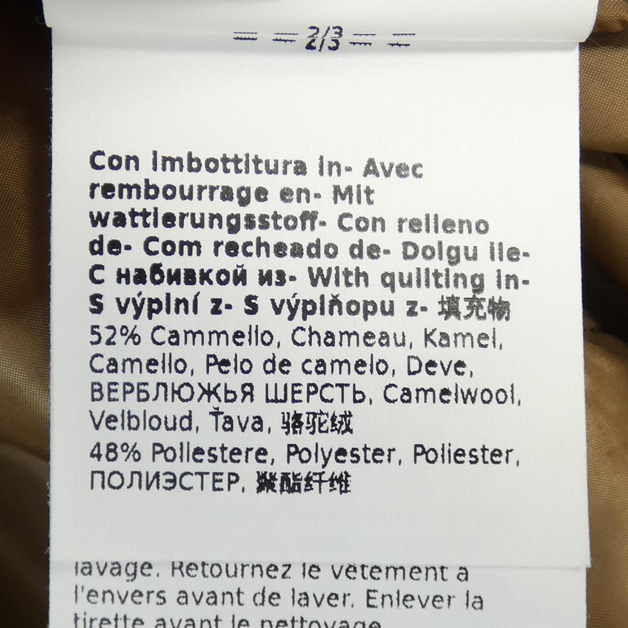 Max Mara Mara CAMELUXE 929601 THE CUBE 背心