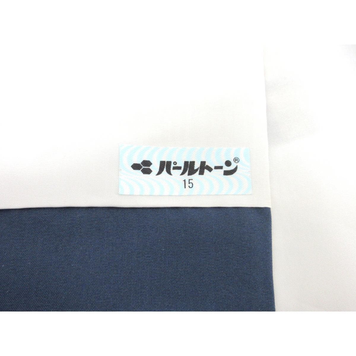 紬　郡上紬　端布付