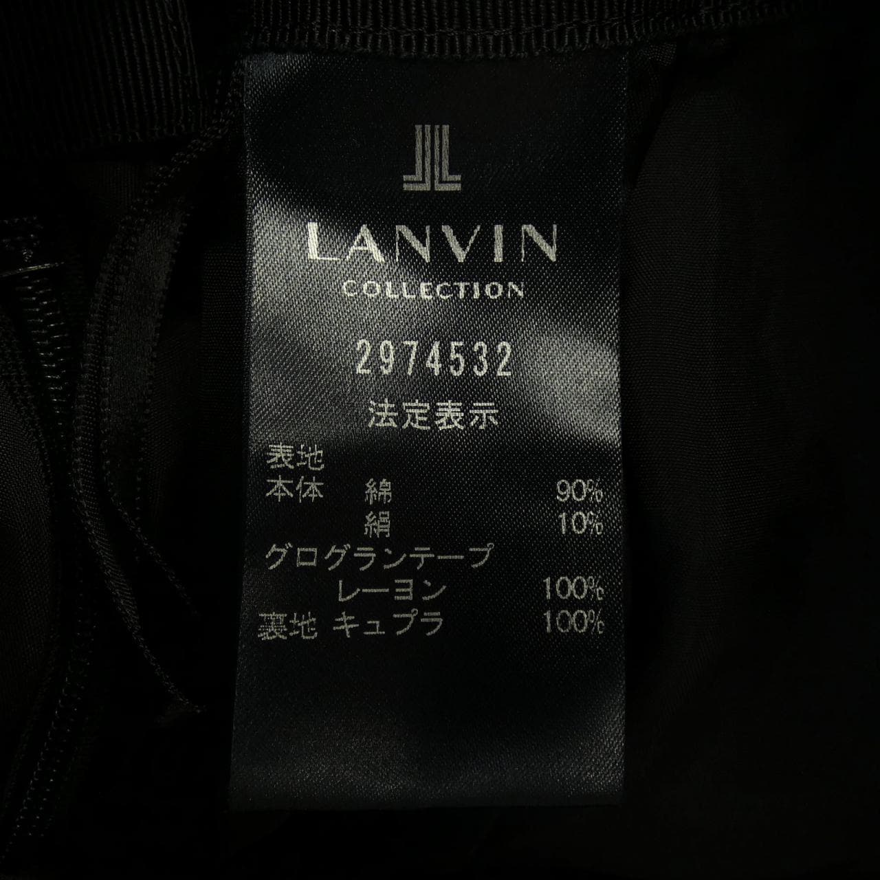 ランバンコレクション LANVIN COLLECTION スカート