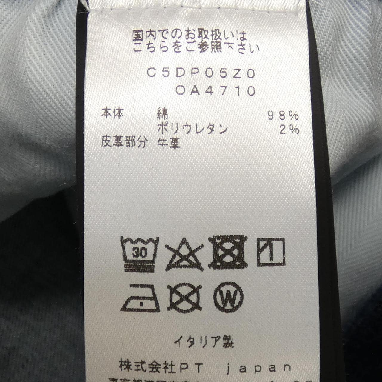 ピーティートリノ PT TORINO ジーンズ