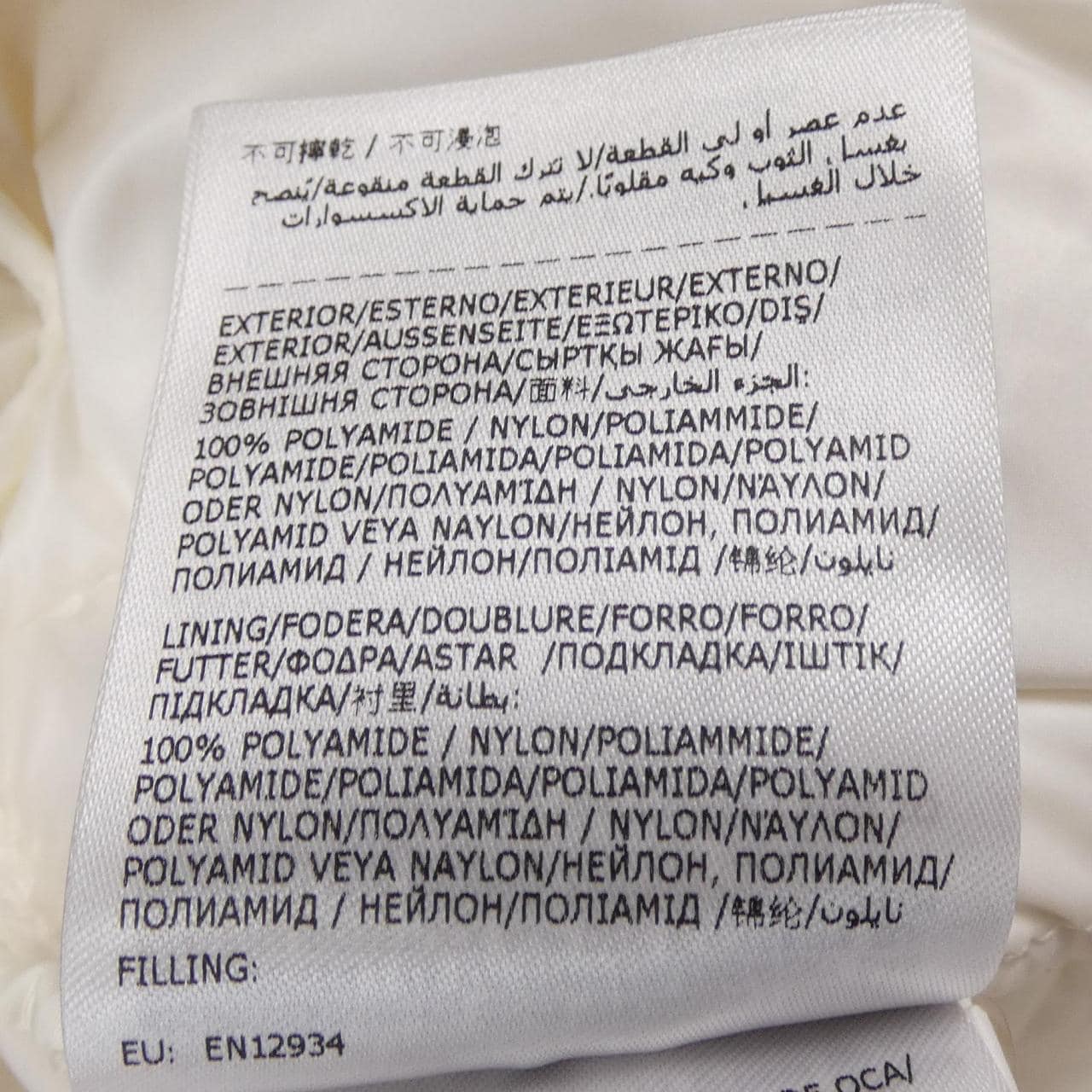 モンクレール MONCLER ARVOUIN ダウンジャケット