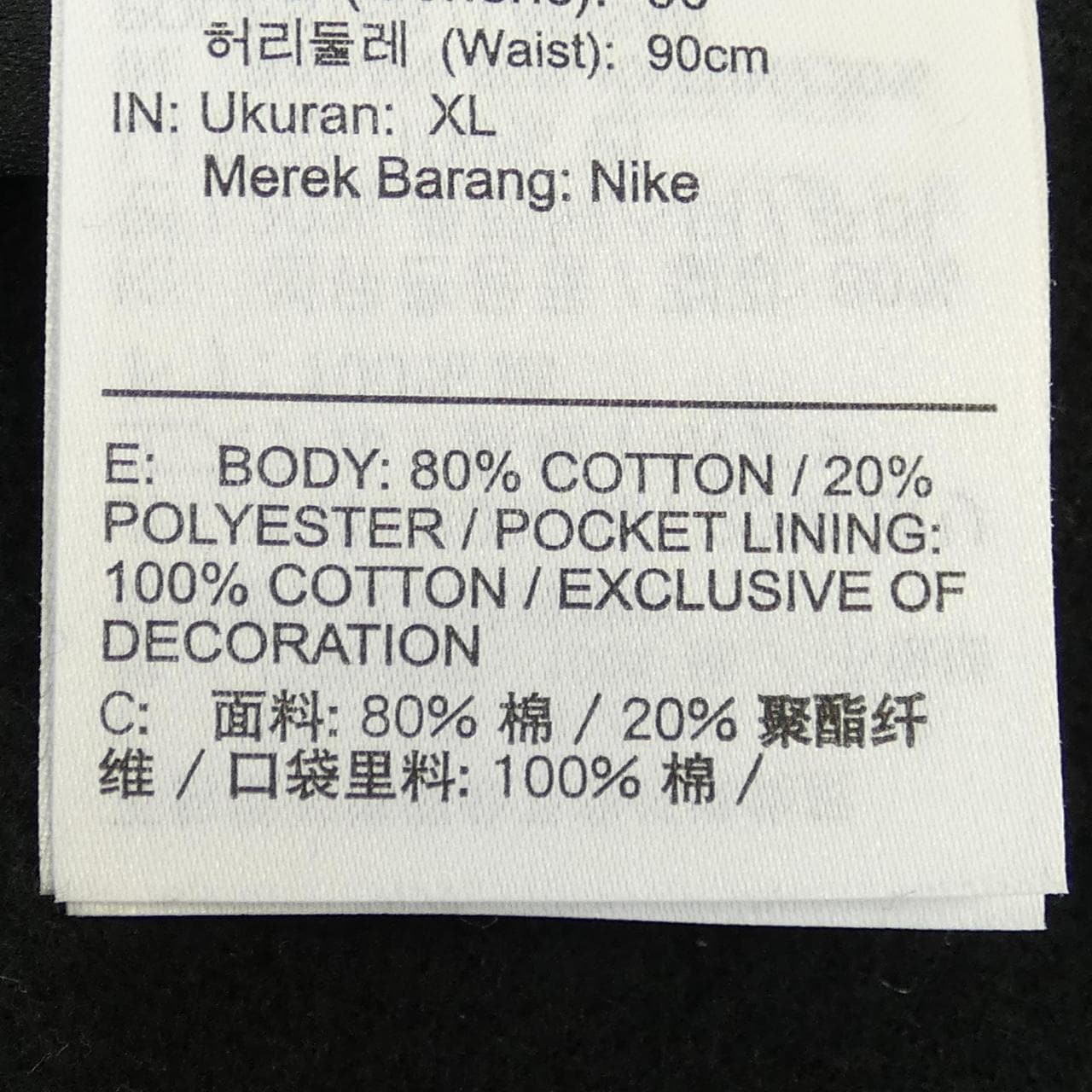ナイキ ジョーダン NIKE JORDAN DV1602-010 パンツ