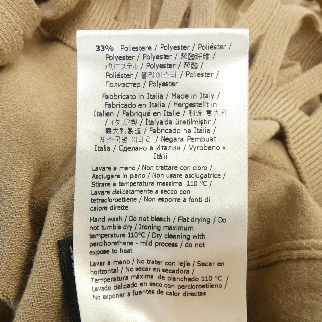 フェンディ FENDI FZQ594 A9WQ スカート