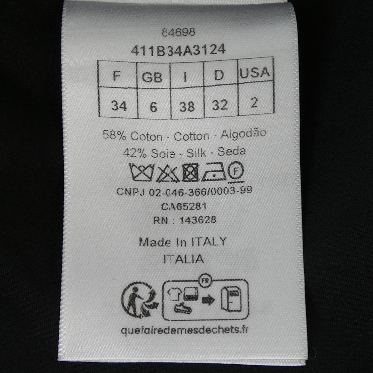 クリスチャンディオール CHRISTIAN DIOR 411B34A3124 トップス