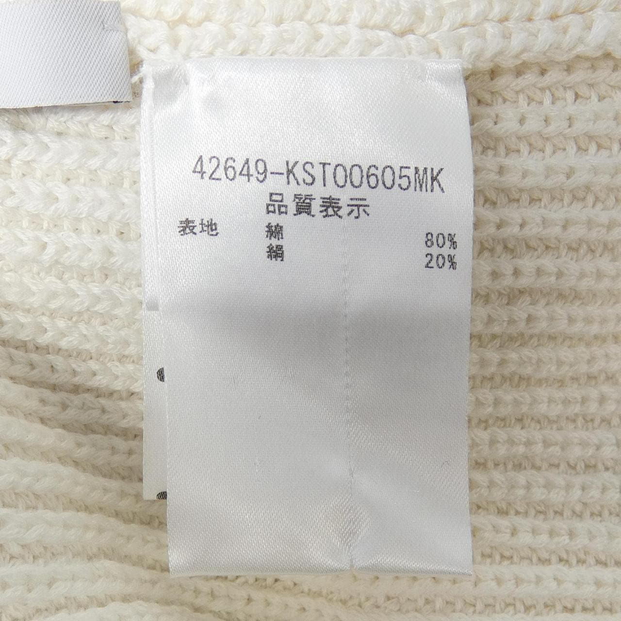 フォクシー FOXEY 42649 ニット