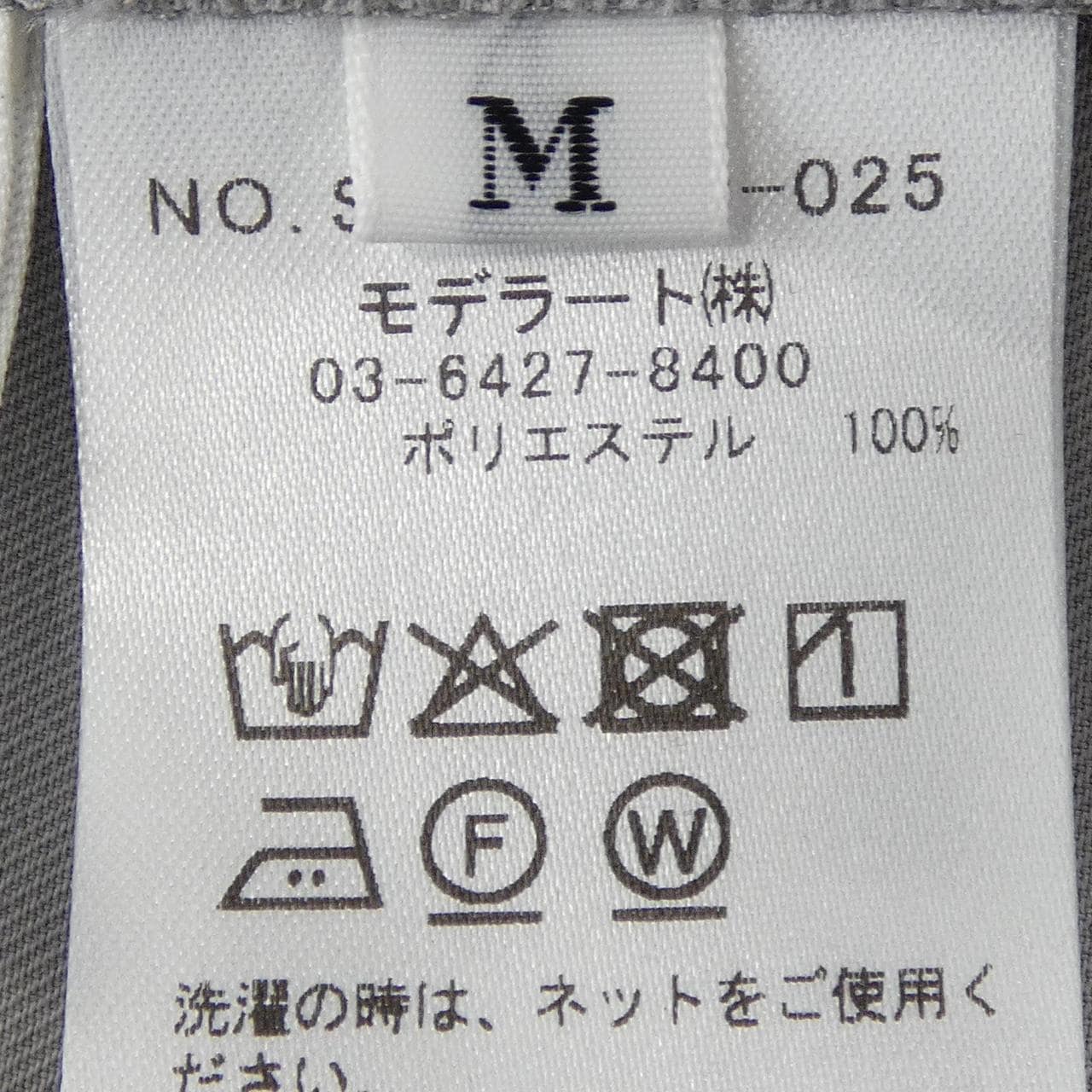 ソージュ SOEJU ワンピース