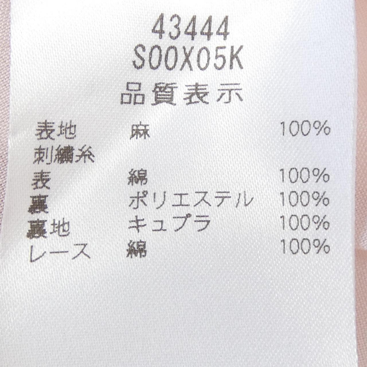 フォクシー FOXEY 43444-S00X05K ワンピース