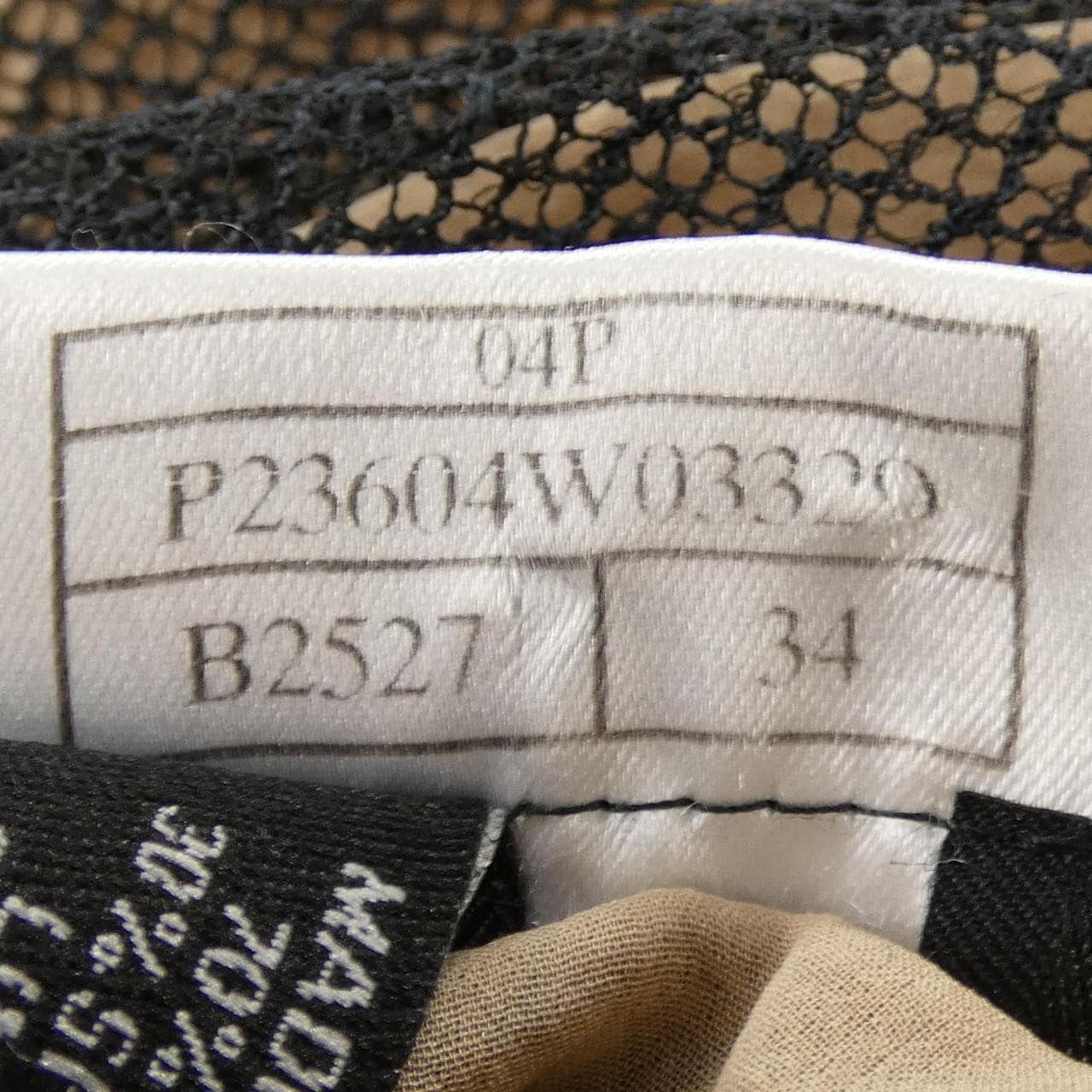 【ヴィンテージ】シャネル CHANEL P23604W03329 04P キャミソール