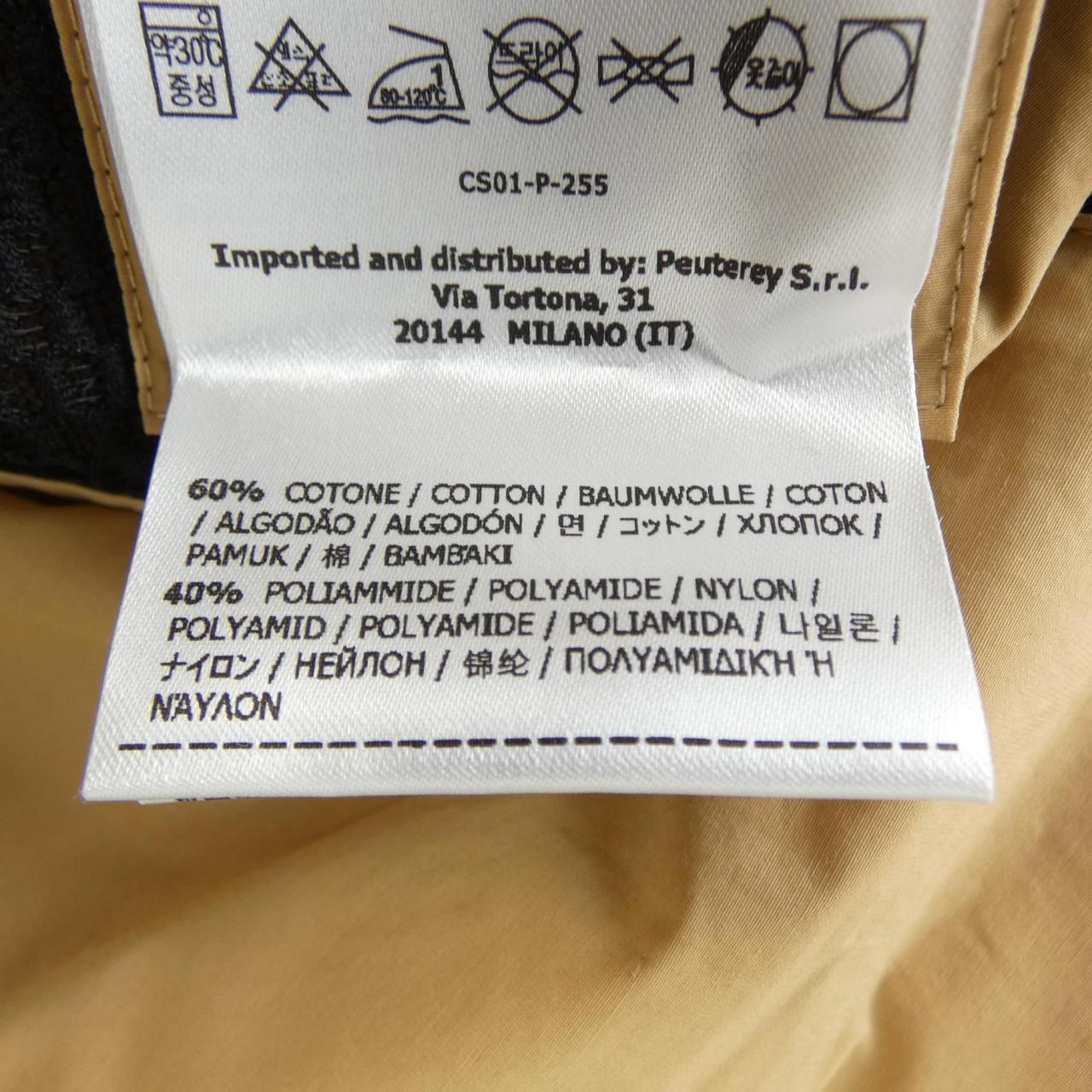 ピューテリー PEUTEREY ジャケット