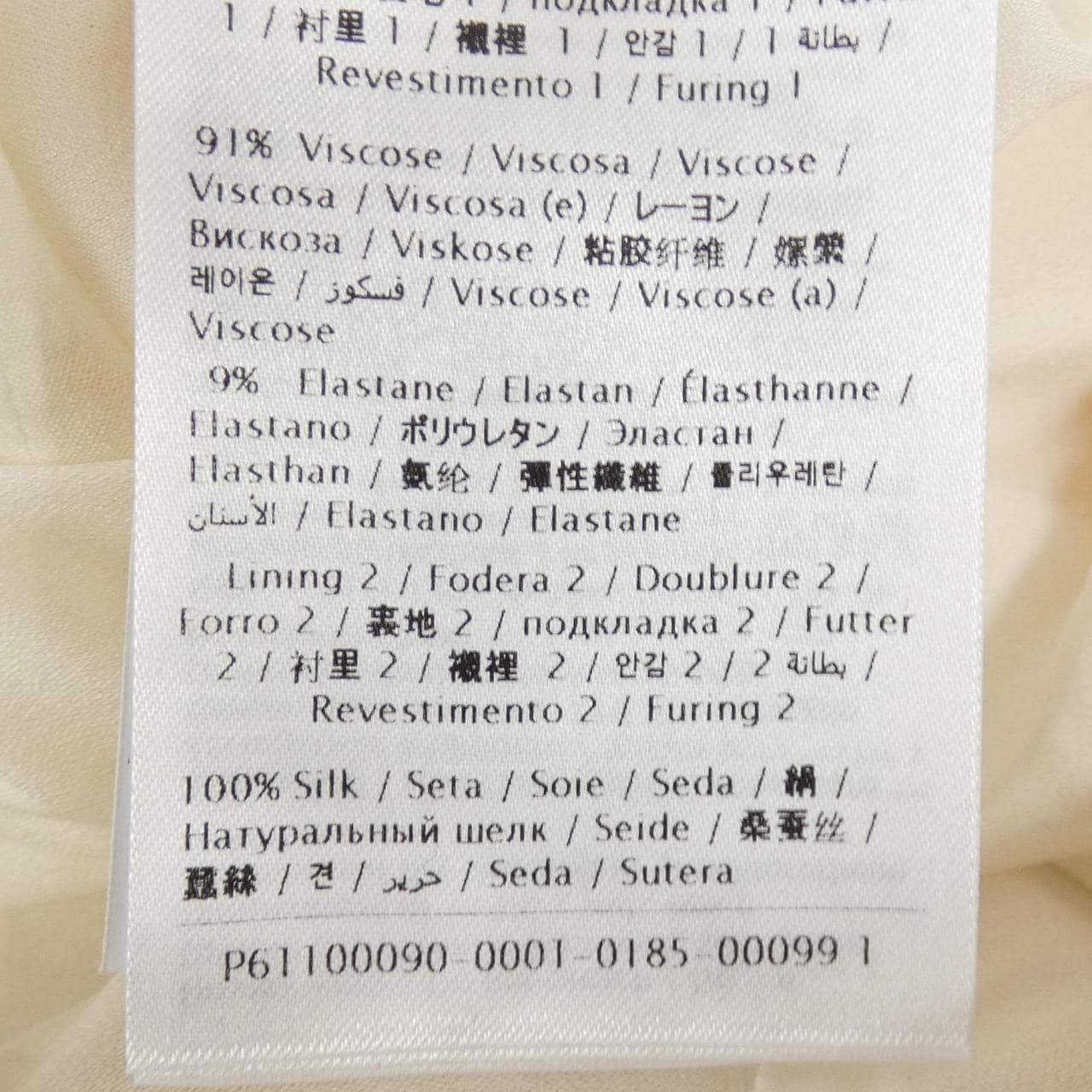 ヴァレンティノ VALENTINO 1B3RF2351 ショートパンツ