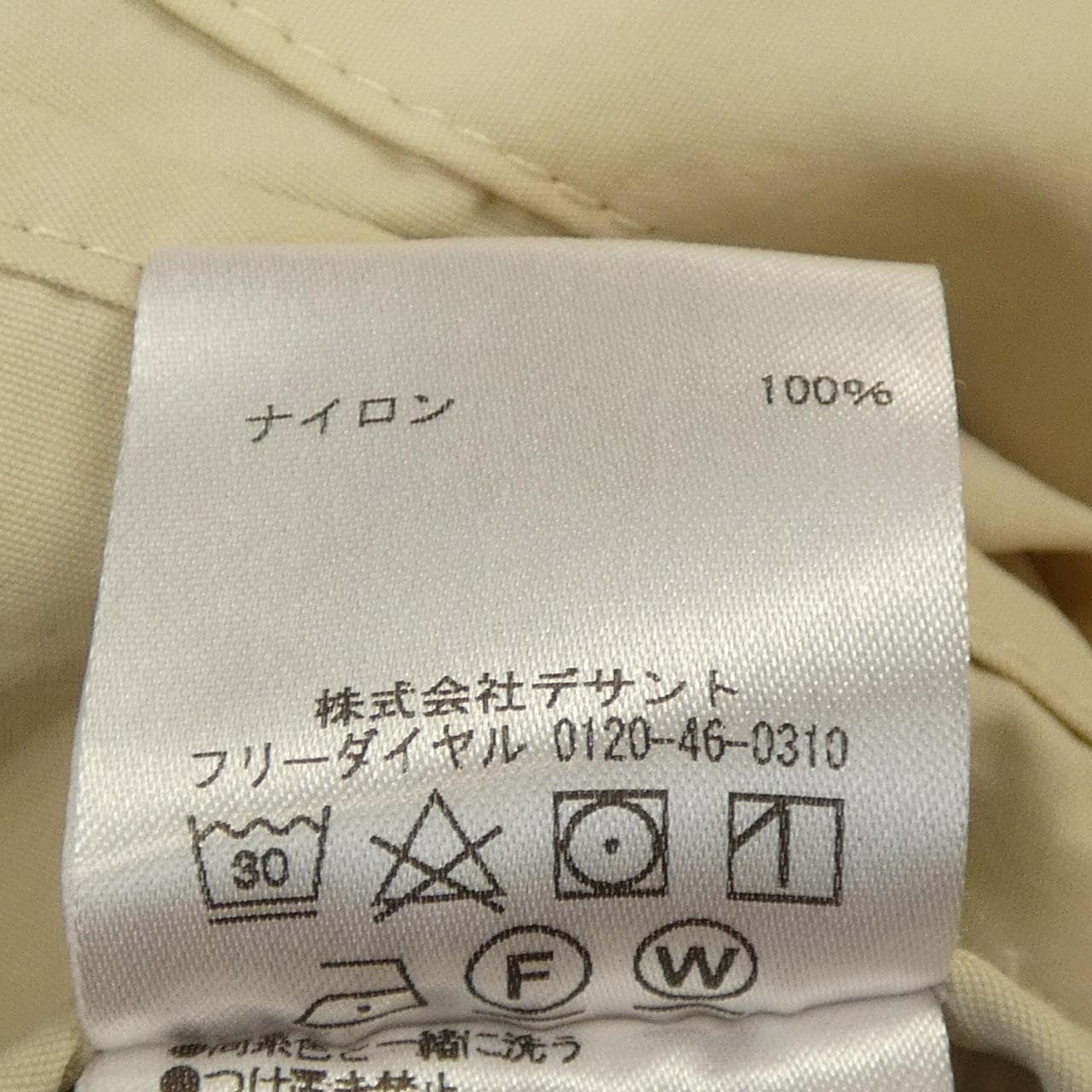 マーモット MARMOT ジャケット