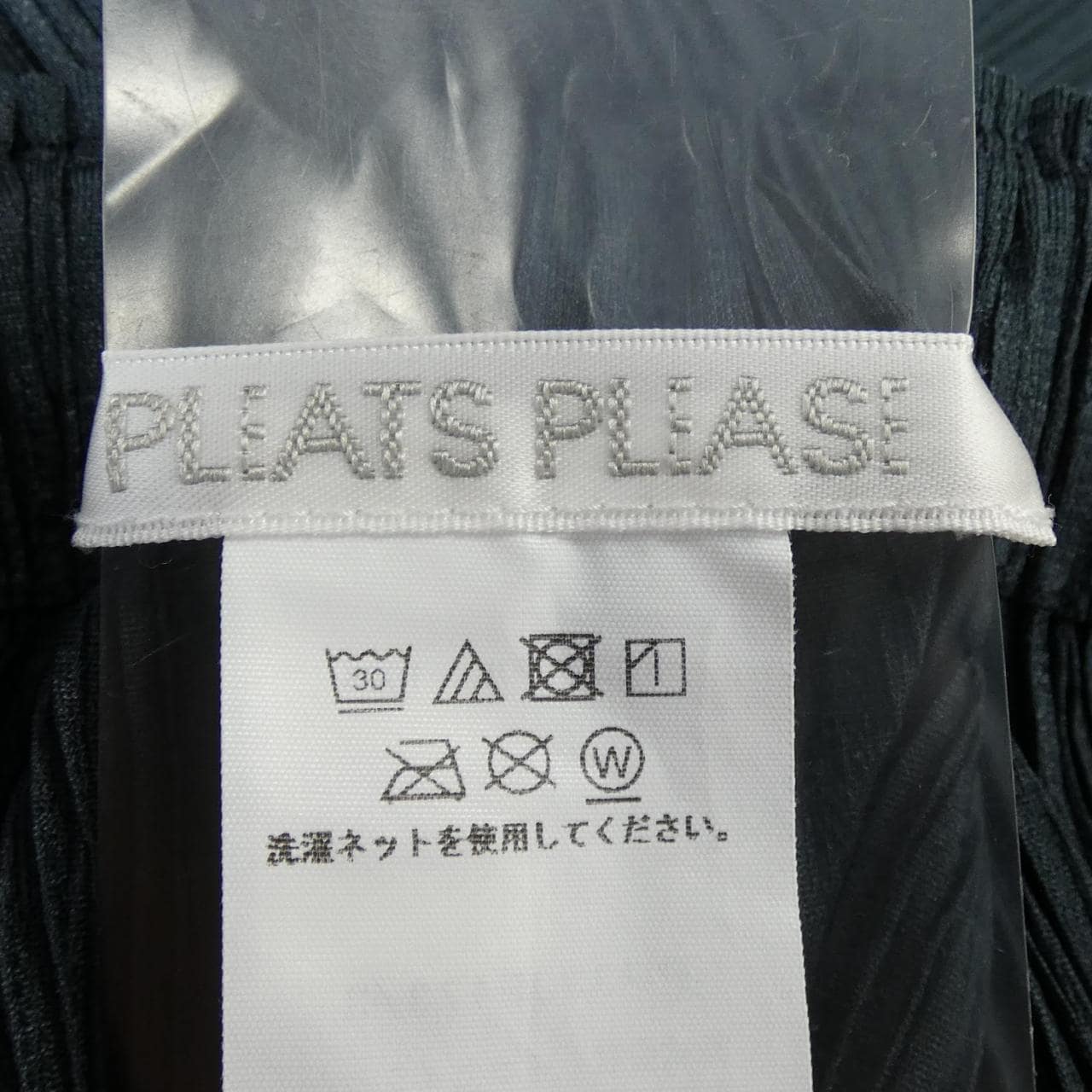 PLEATS PLEASE Pants