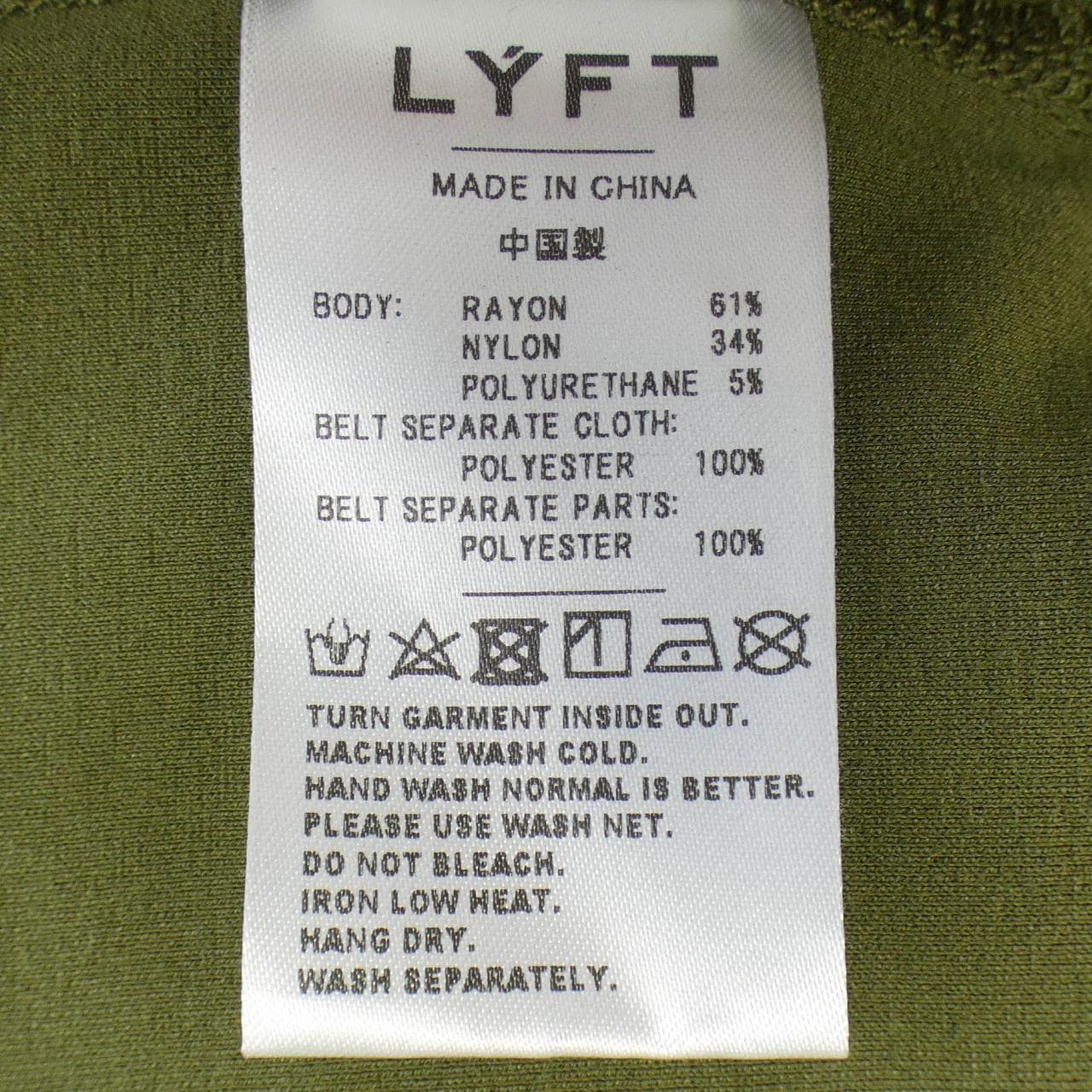 LYFT パンツ
