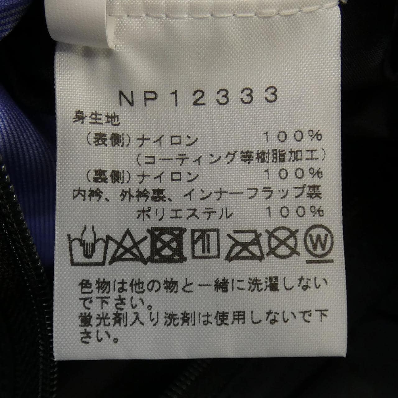 ザノースフェイス THE NORTH FACE ジャケット