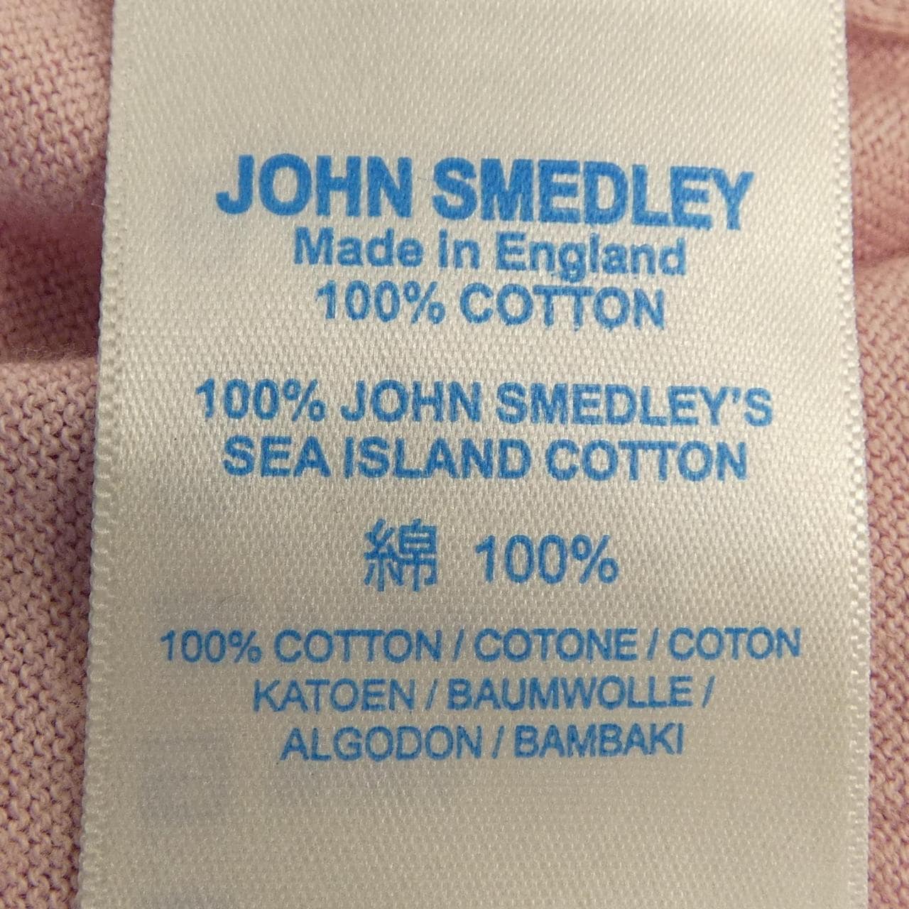 ジョンスメドレー JOHN SMEDLEY ニット