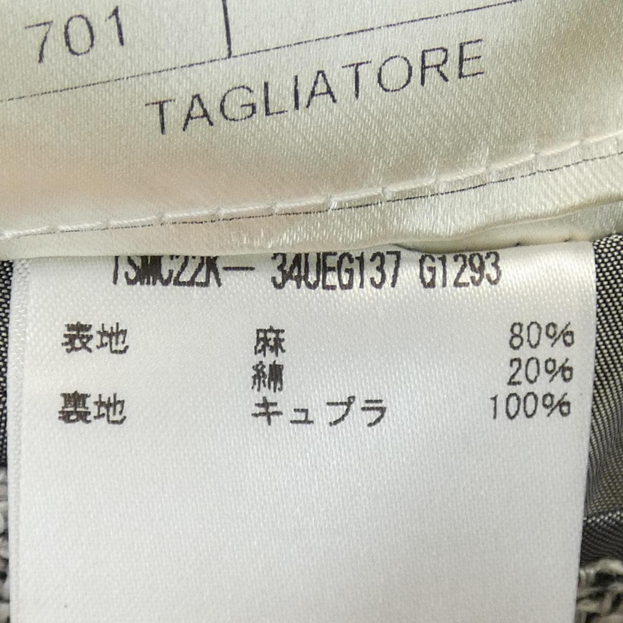 タリアトーレ TAGLIATORE ジャケット