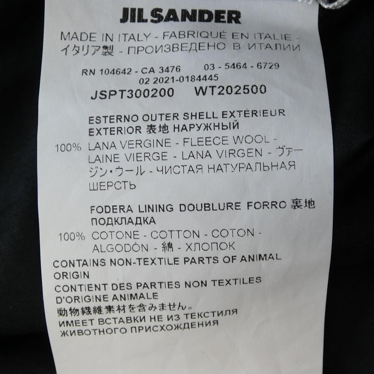ジルサンダー JIL SANDER JSPT300200 パンツ