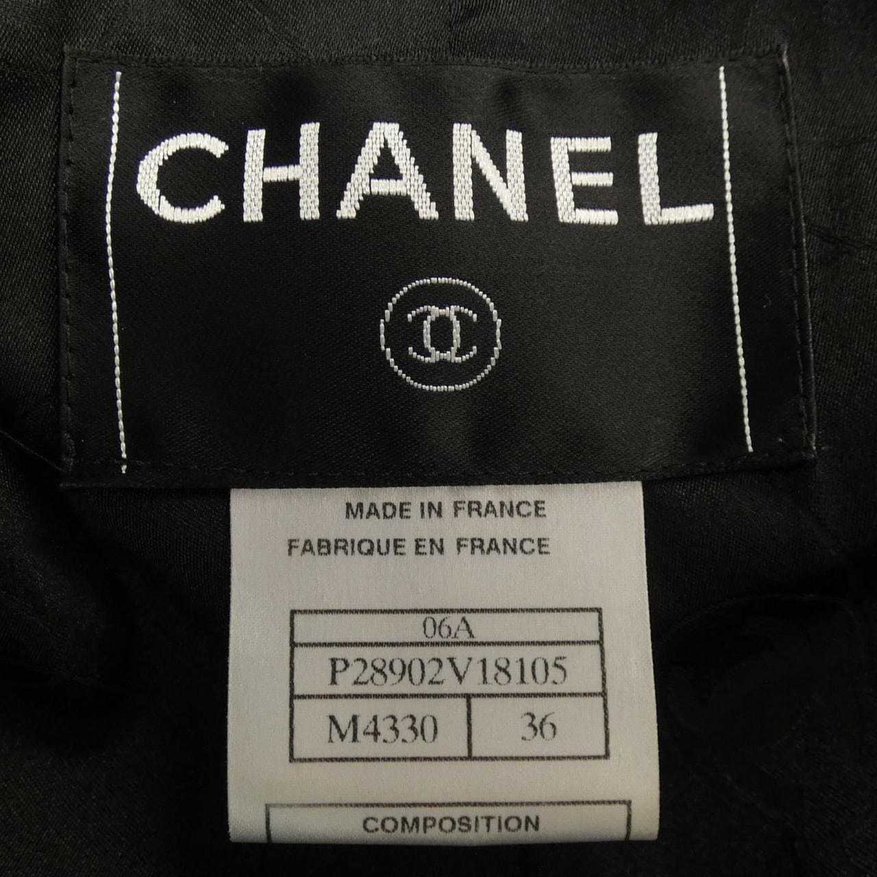 シャネル CHANEL ノーカラージャケット