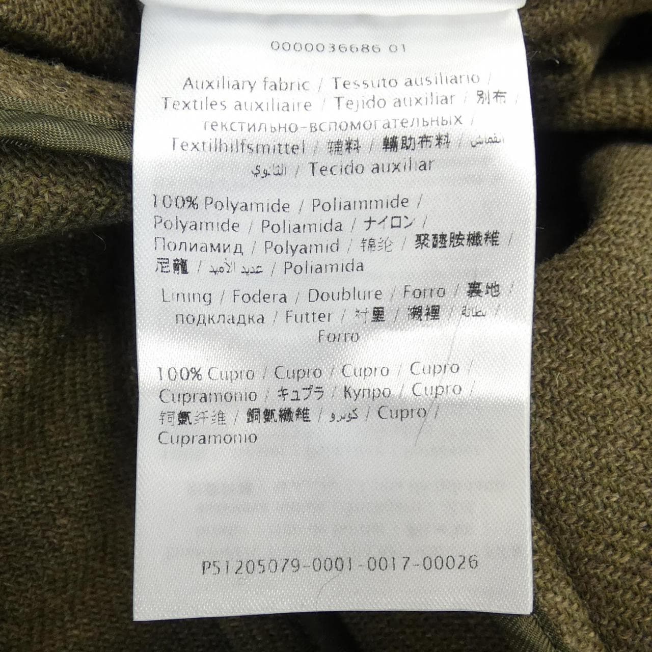 VALENTINO NB3CA2103DR 外套