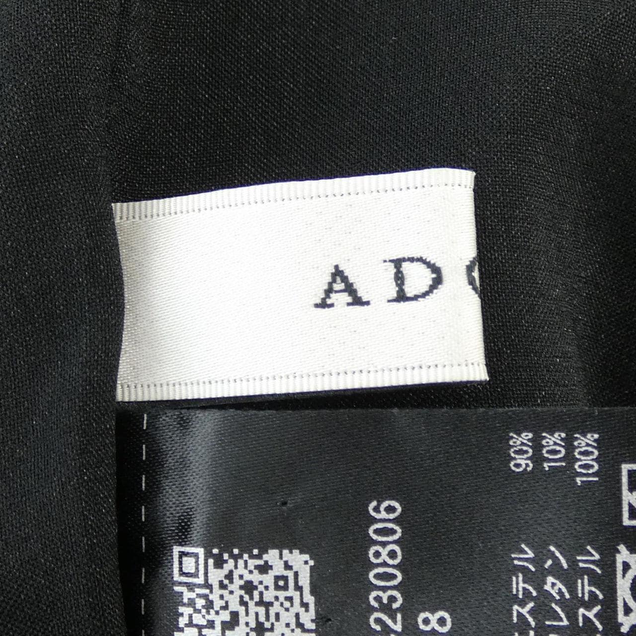 アドーア ADORE パンツ