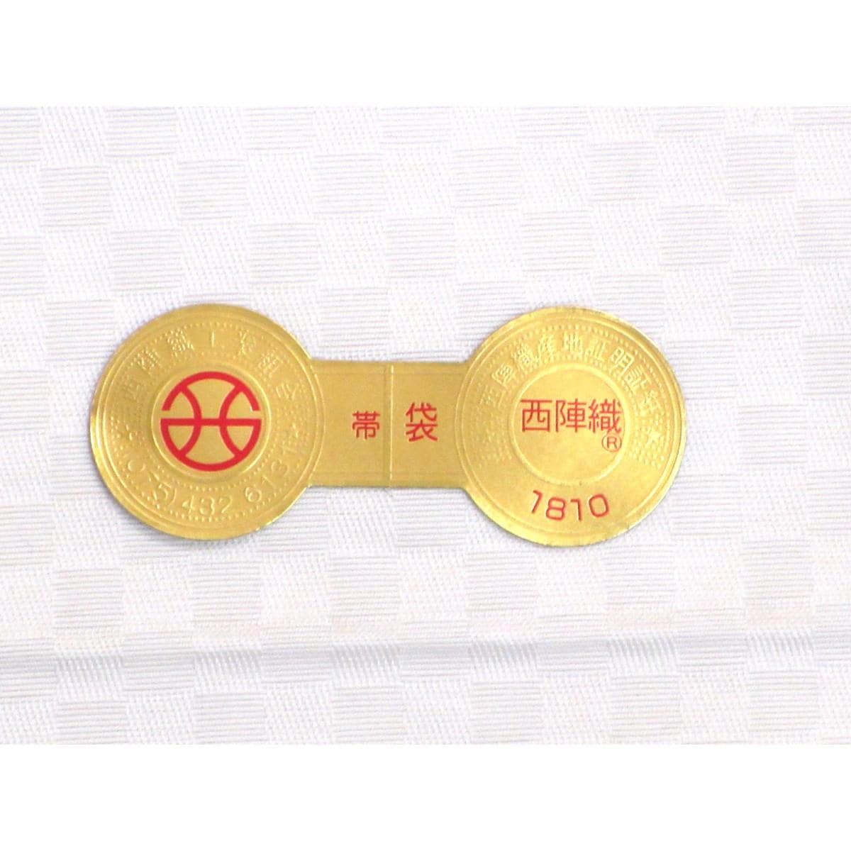 【新品】袋帯【浅田叡一織物】