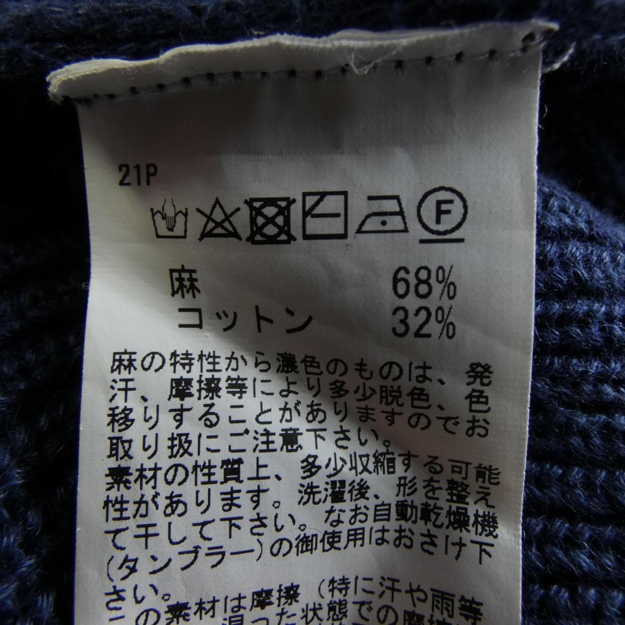 グランサッソ Gran Sasso カーディガン