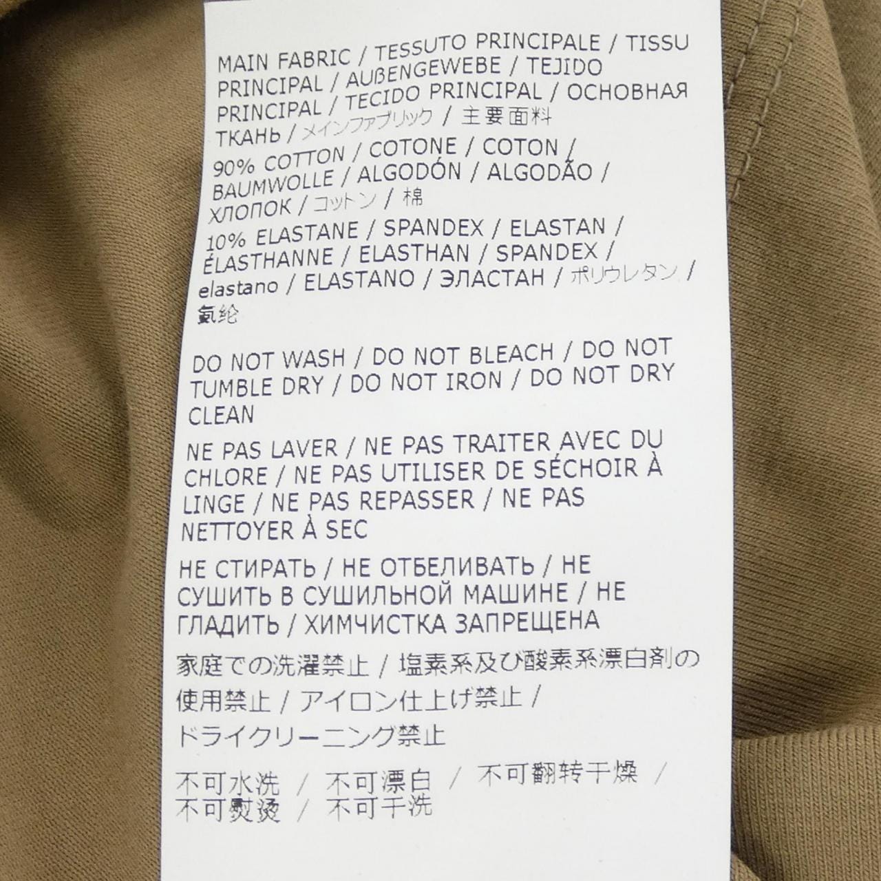 メゾンマルジェラ Maison Margiela SH2GC0002 トップス