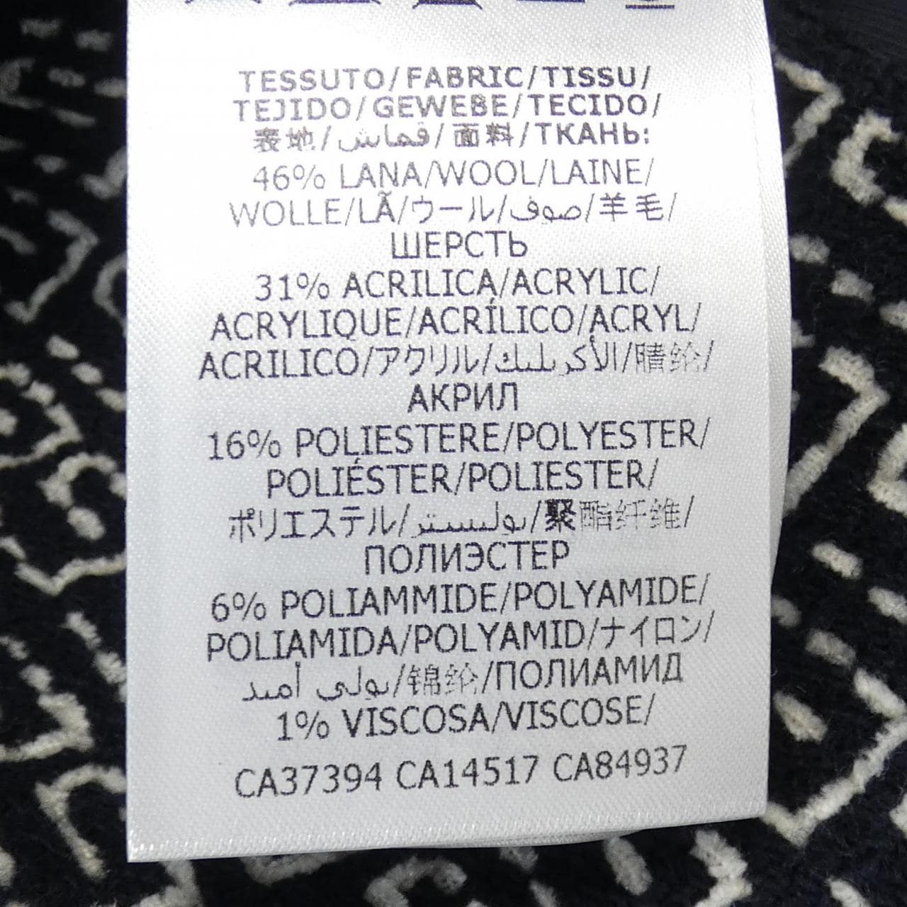 グッチ GUCCI 594810 ZAC5L ジャケット