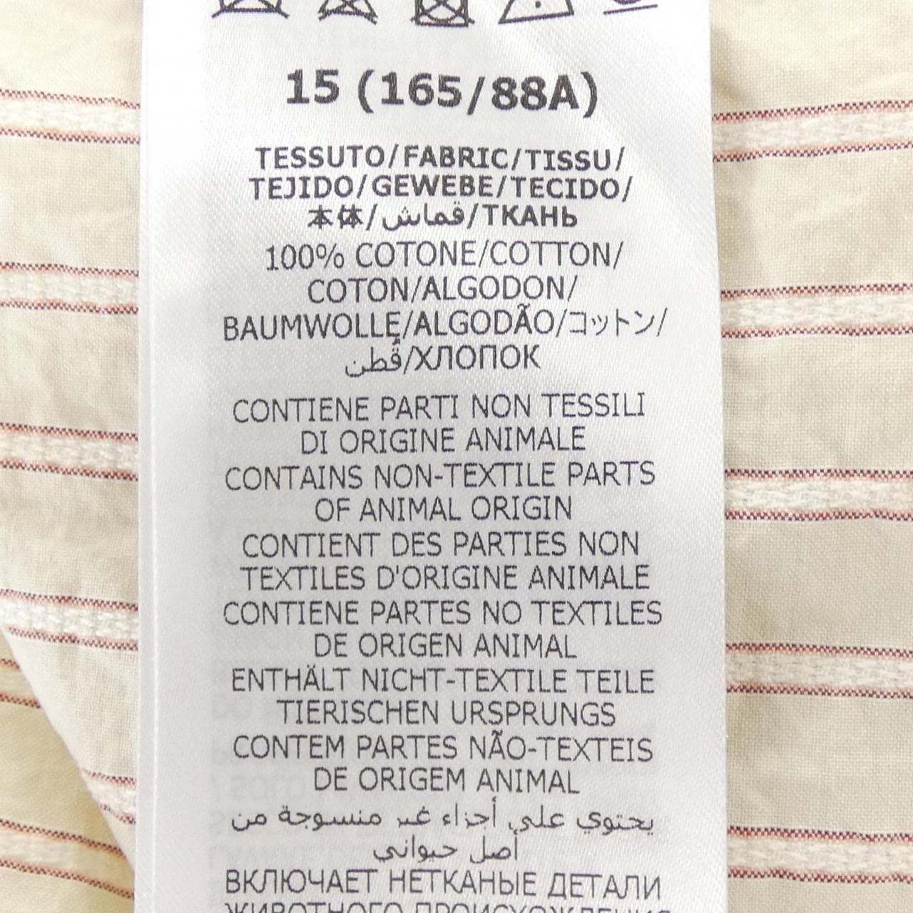 グッチ GUCCI 714693 ZAEC1 シャツ