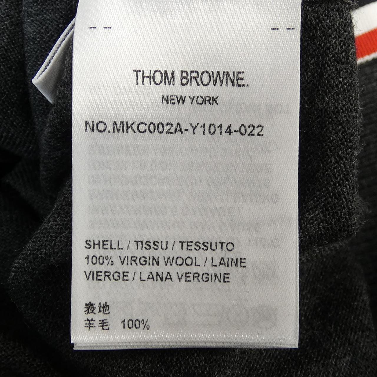 トムブラウン THOM BROWNE MKC002A-Y1014 カーディガン