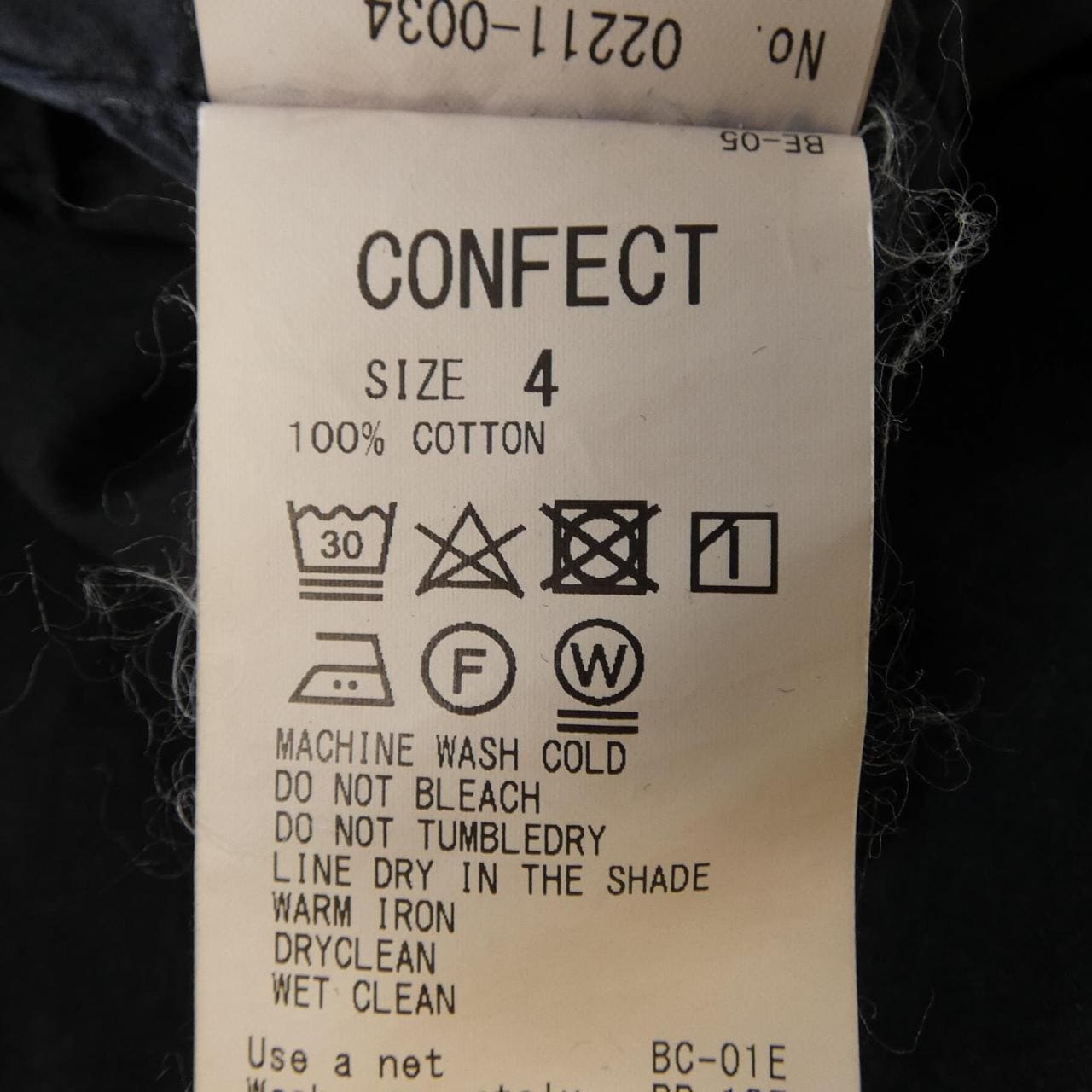 コンフェクト CONFECT nest robe シャツ
