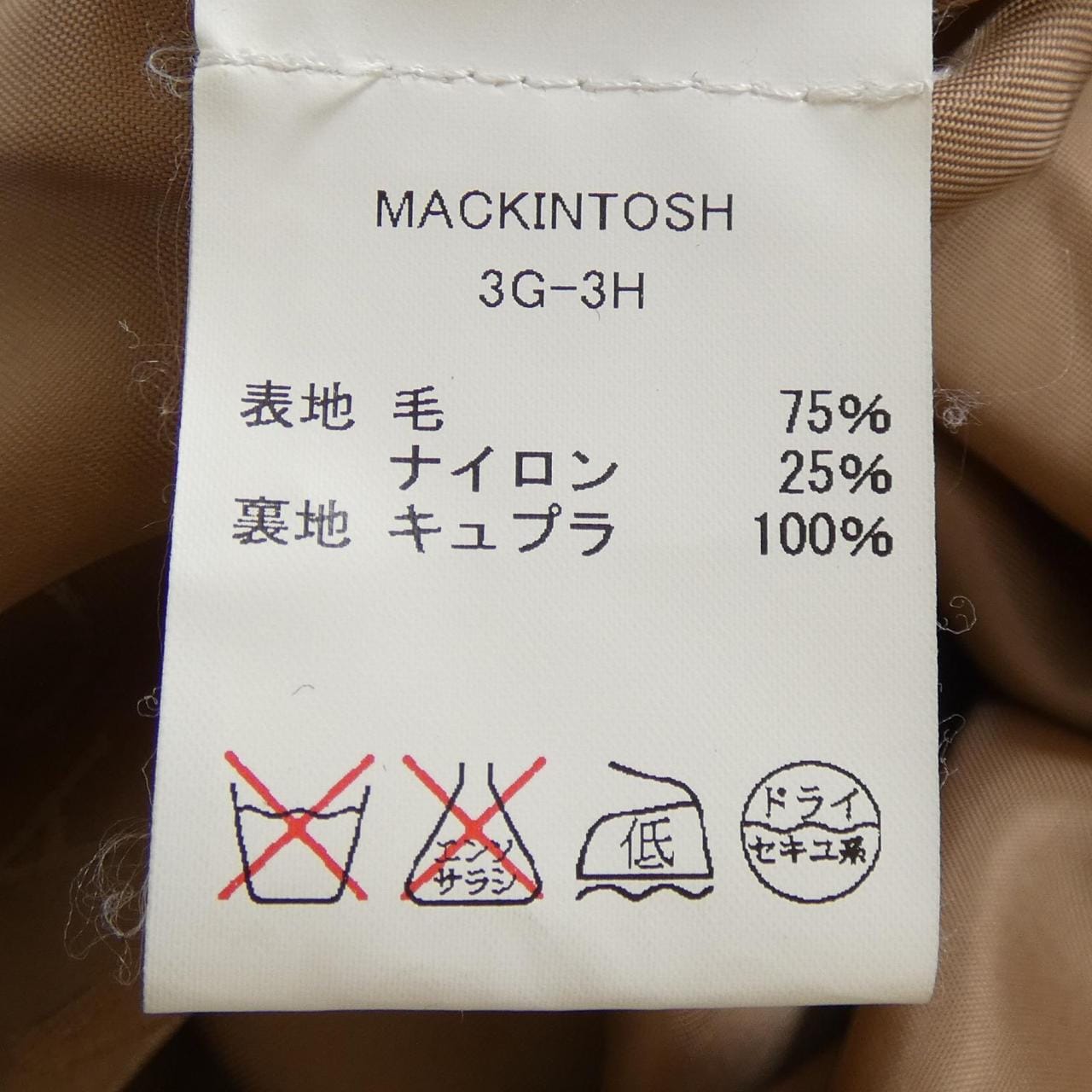 麥金塔MACKINTOSH外套