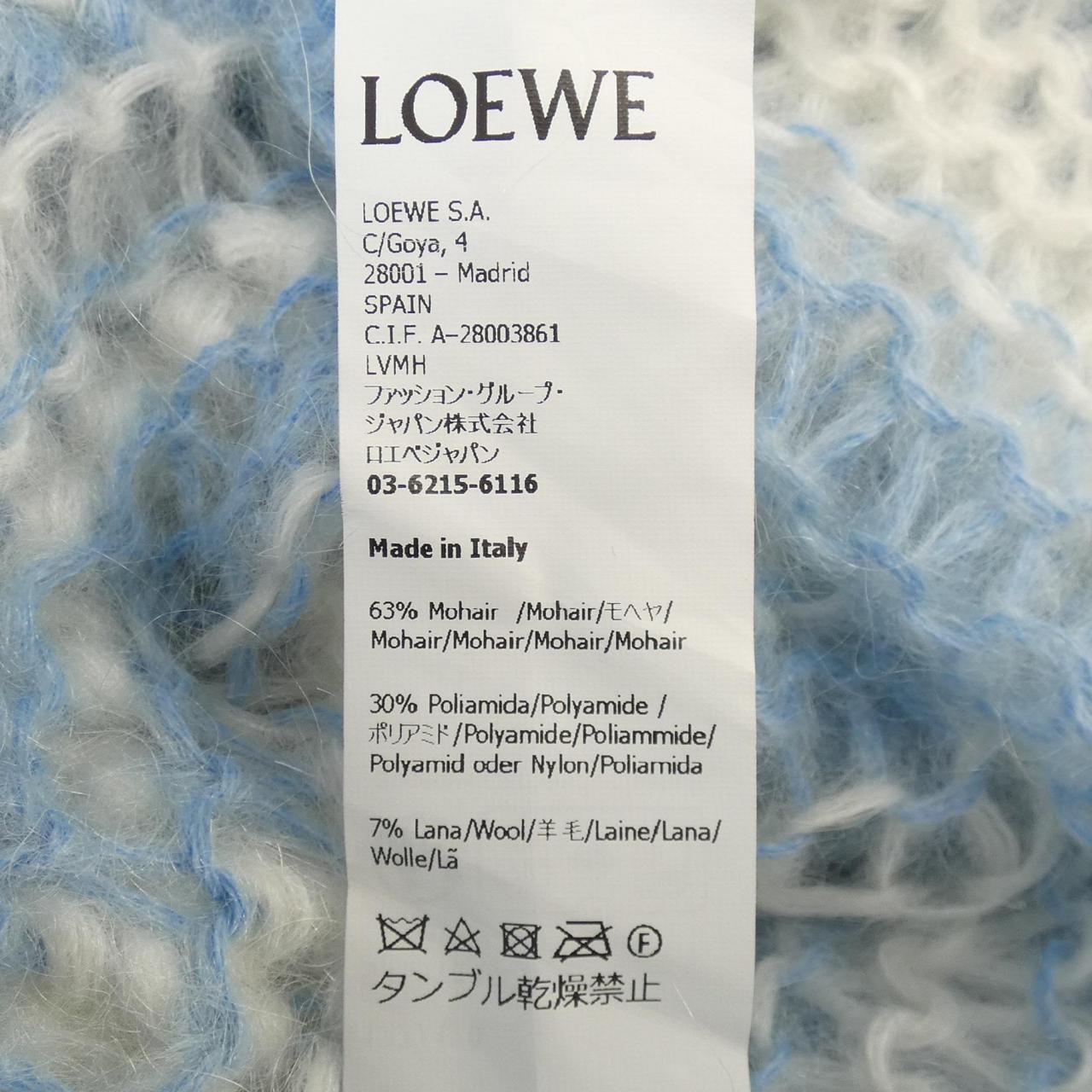 LOEWE針織衫