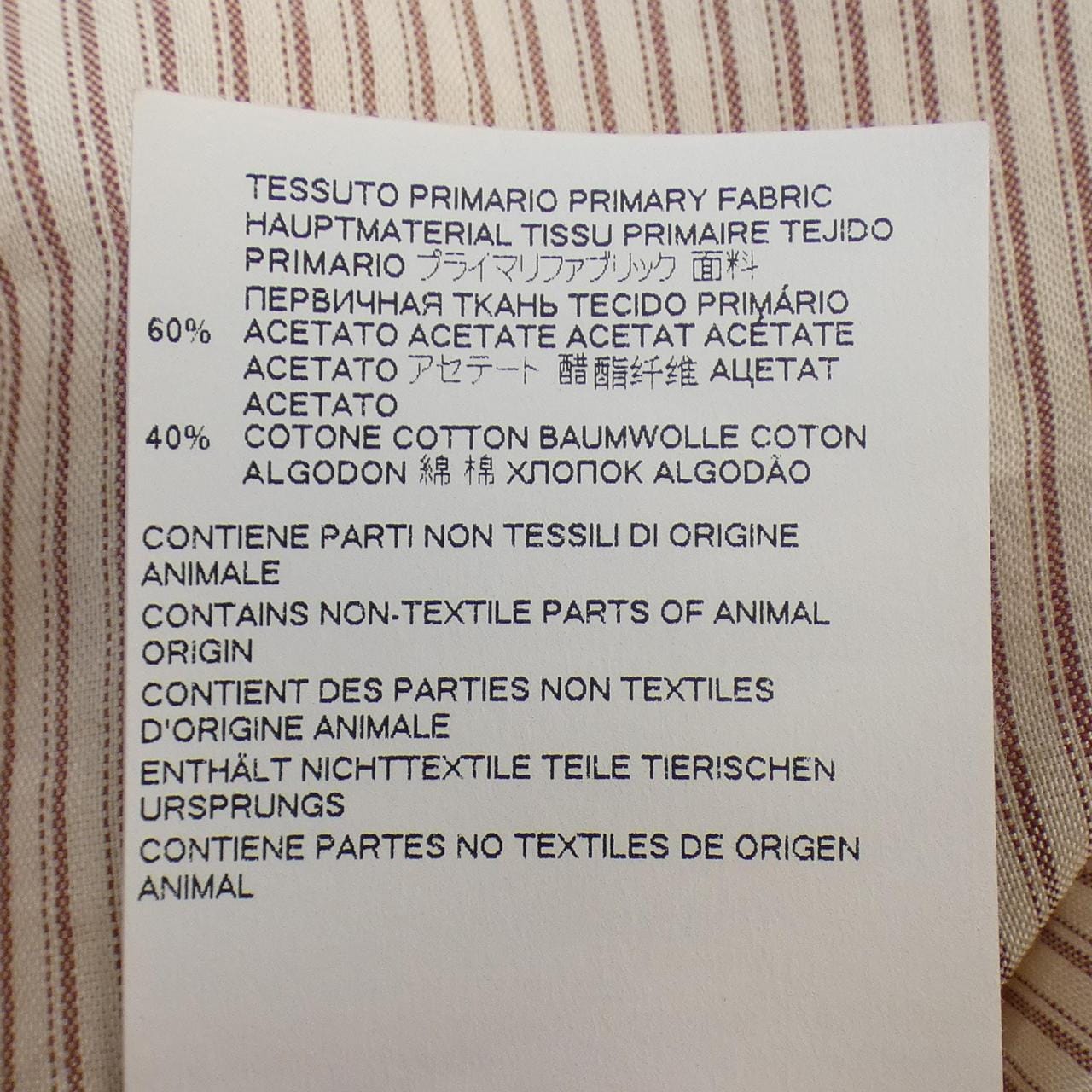 Maison Maison Margiela Shirt