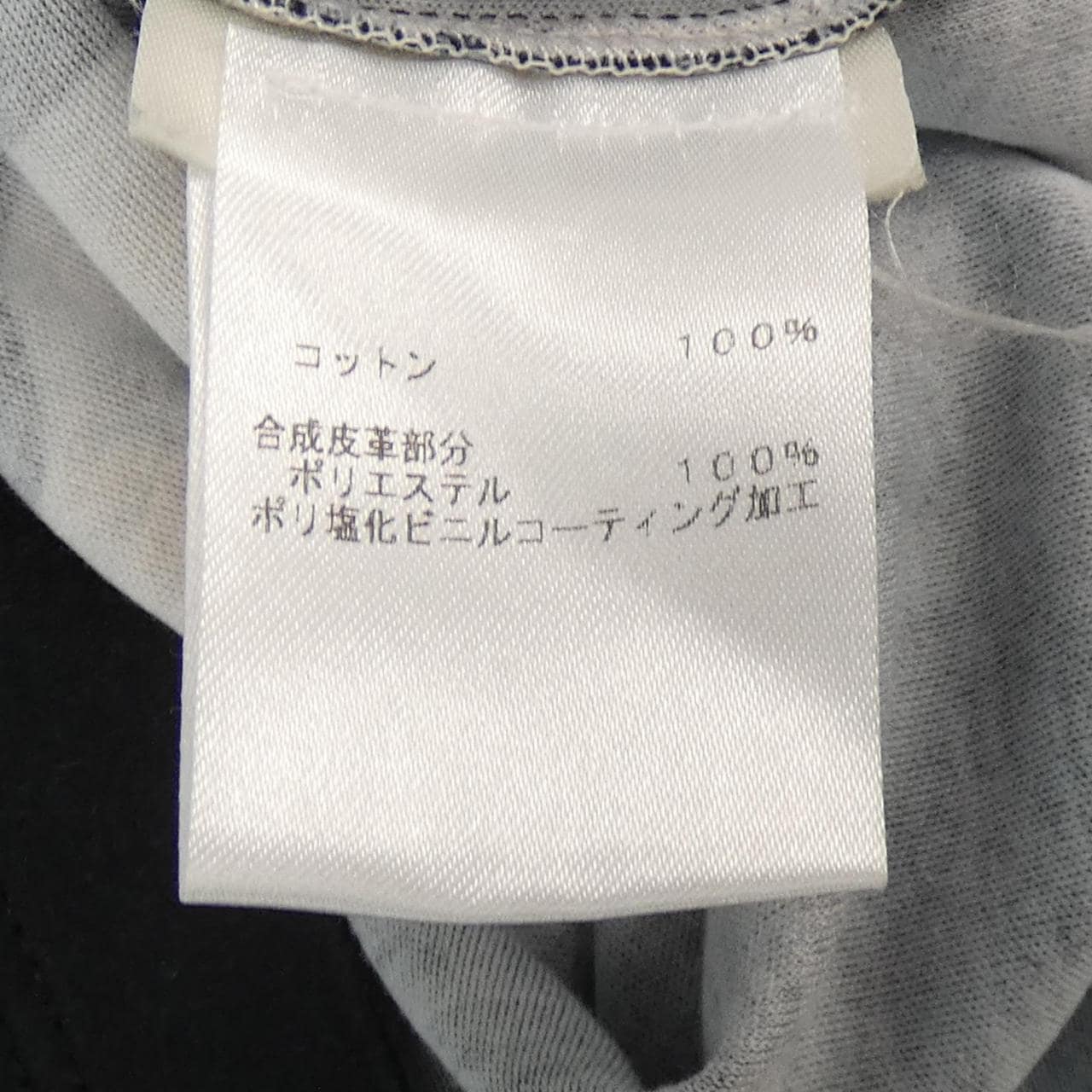 LOUIS VUITTON VUITTON T-shirt