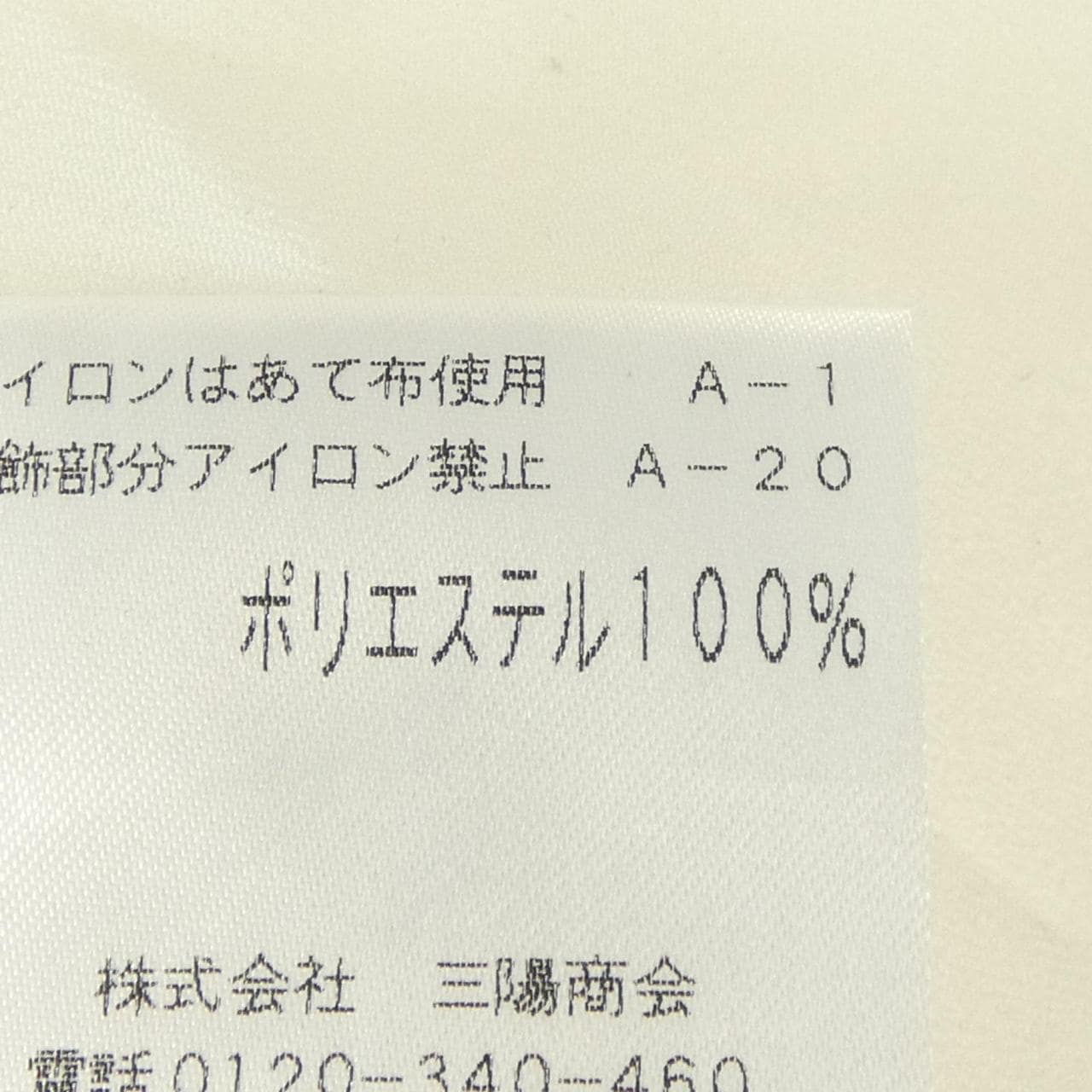 アマカ AMACA トップス