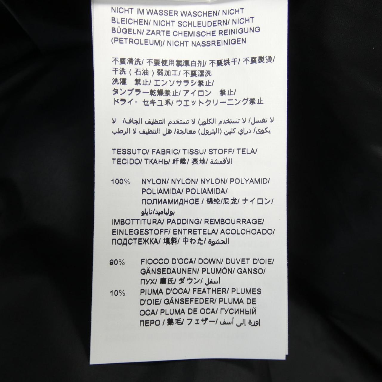 タトラス TATRAS MTAT22A4842-D ダウンベスト