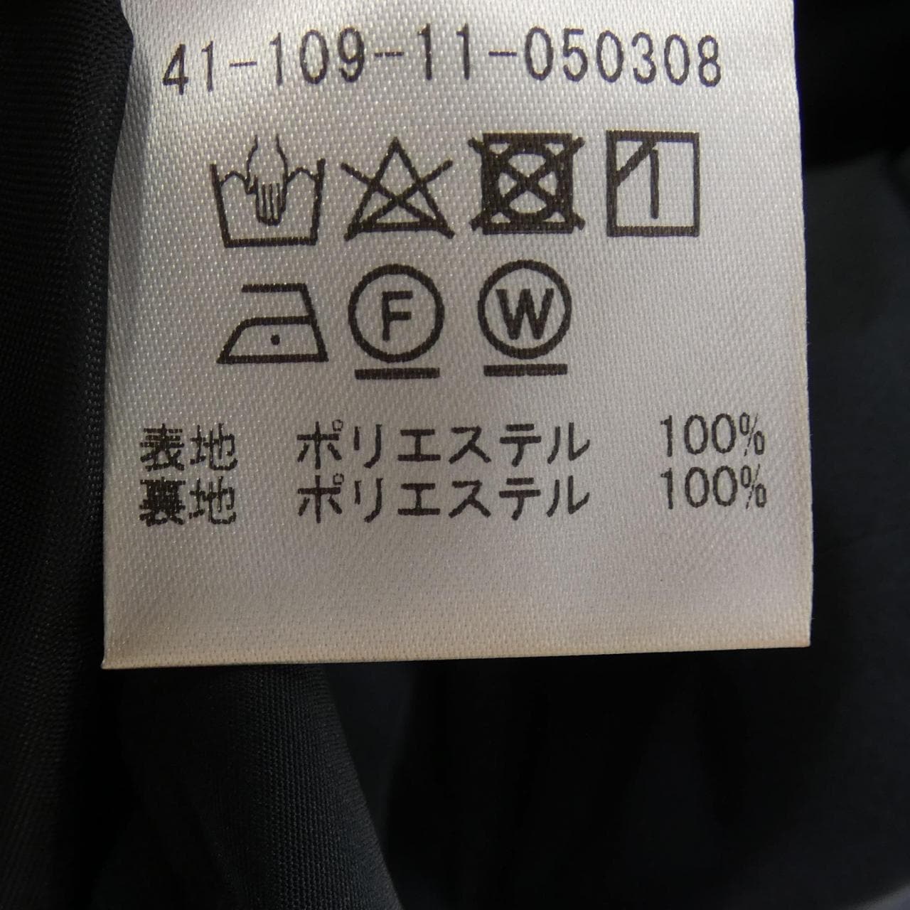 エストネーション ESTNATION ワンピース