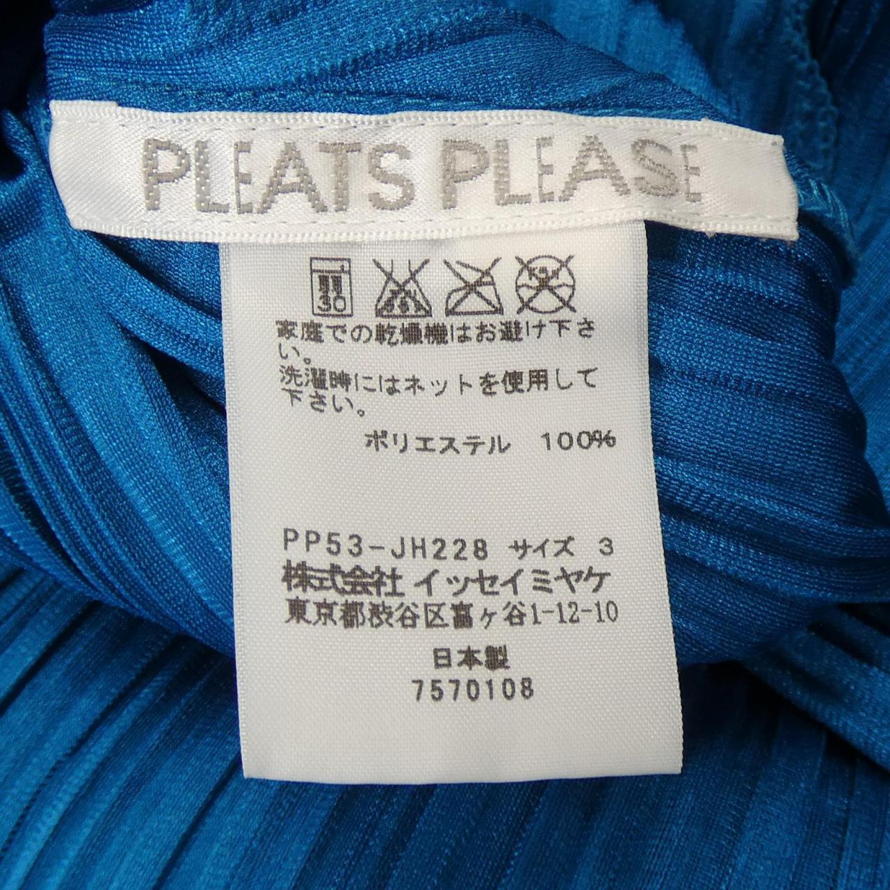 百褶PLEATS PLEASE連衣裙