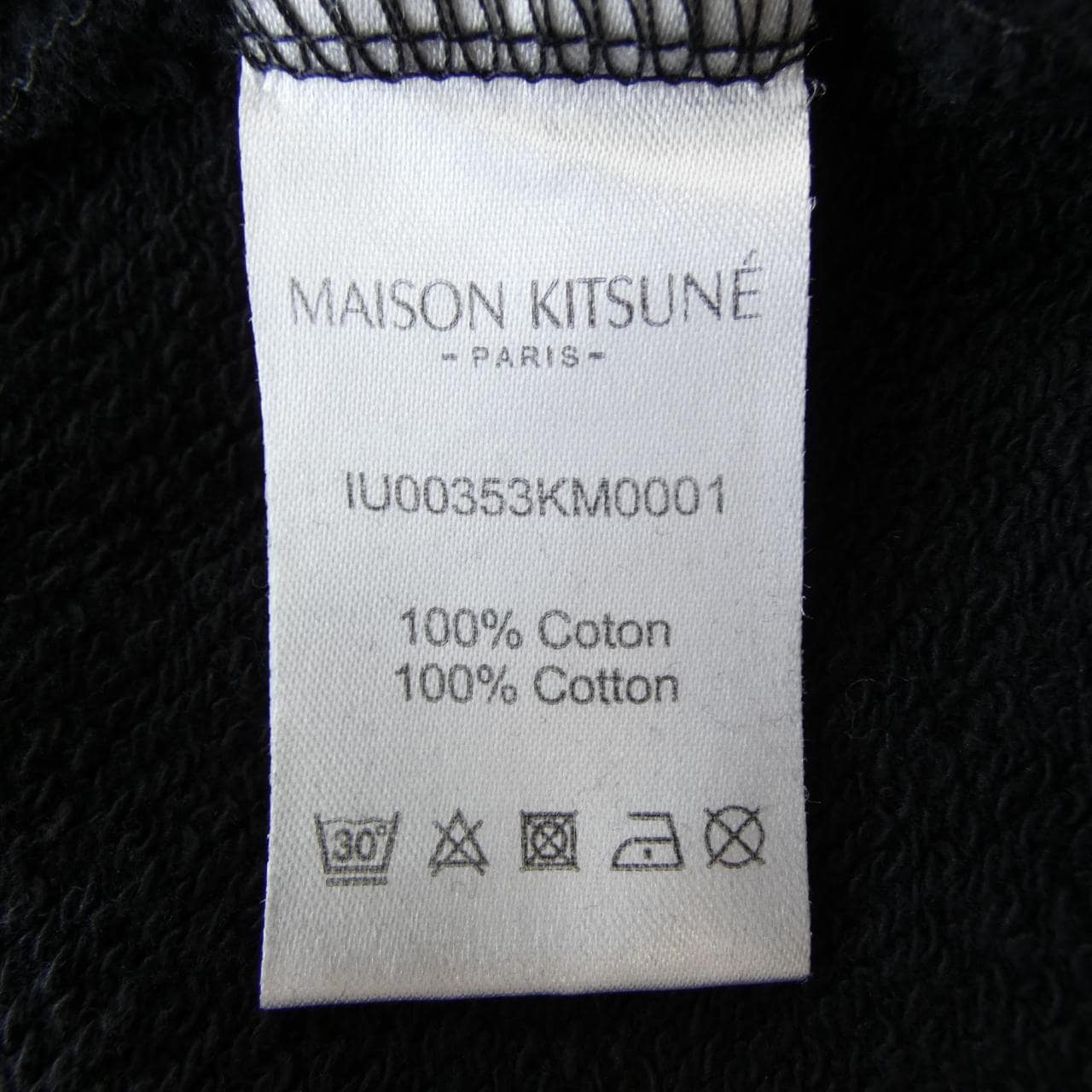 メゾンキツネ MAISON KITSUNE IU00353KM0001 パーカー
