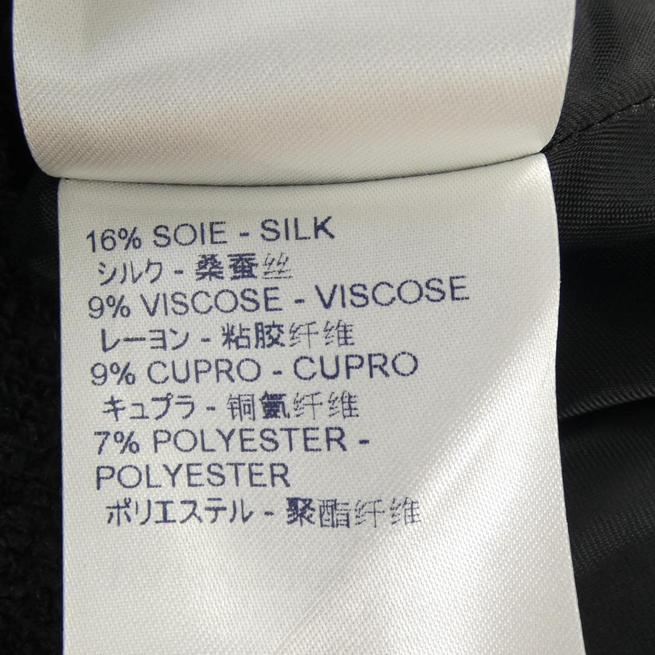 ルイヴィトン LOUIS VUITTON FFSK80IEJ スカート
