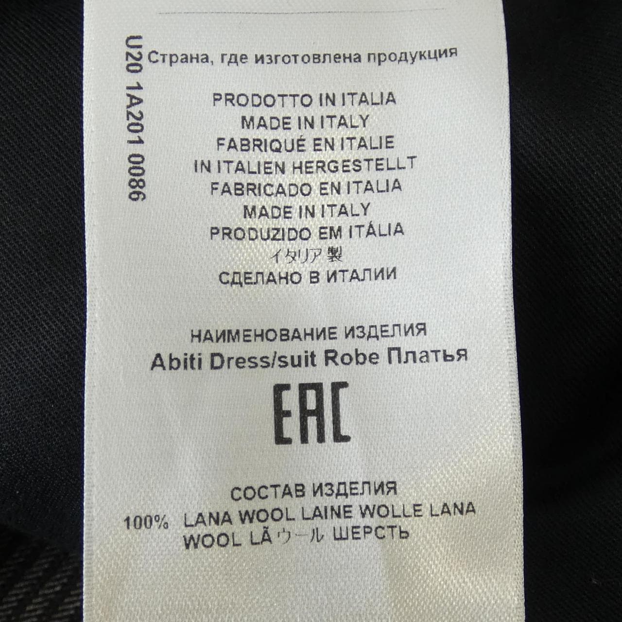 エトロ ETRO スーツ