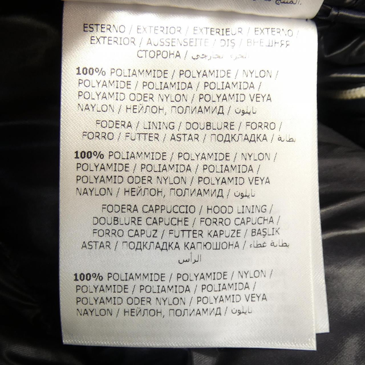 モンクレール MONCLER BLIER ダウンジャケット