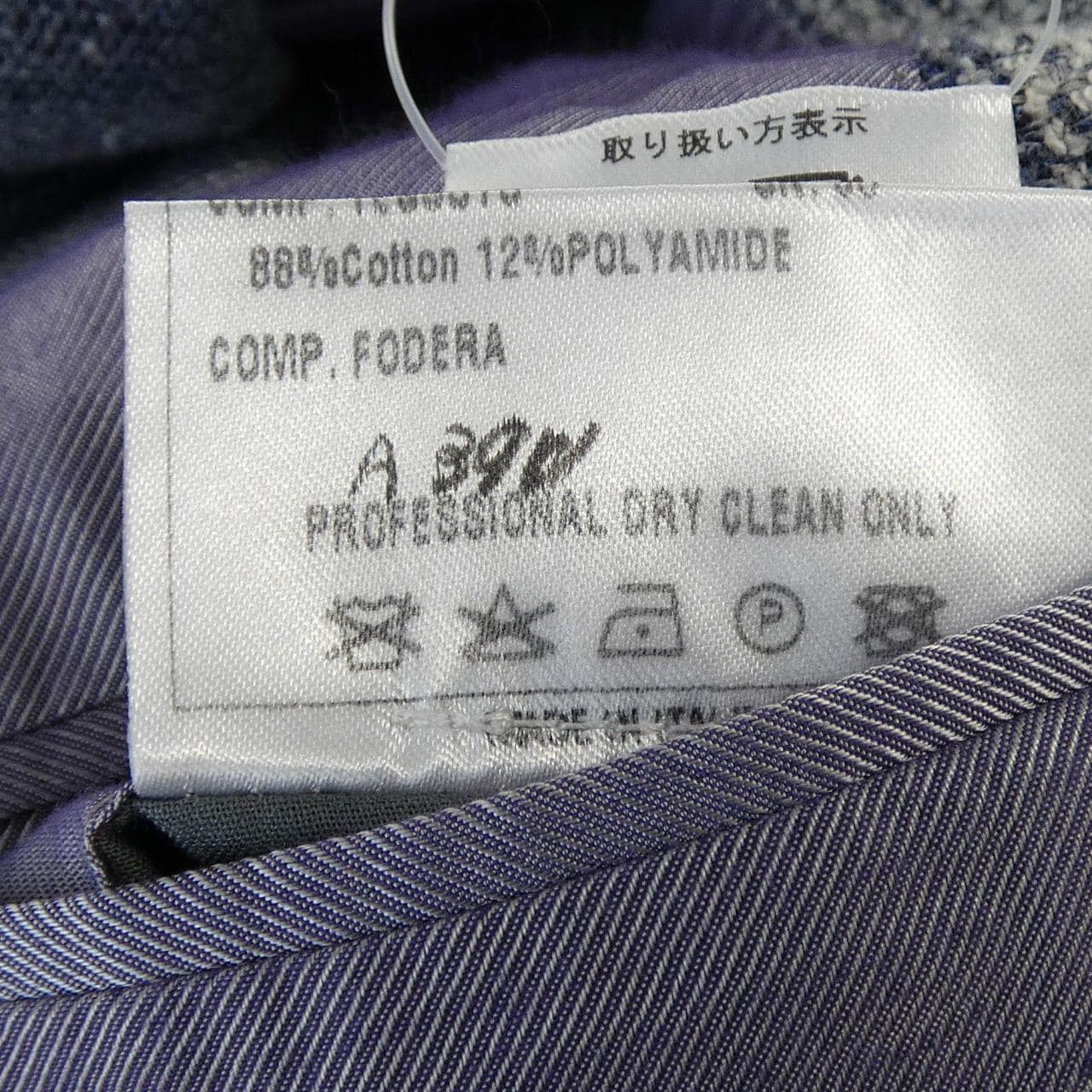 スティレラティーノ STILE LATINO NAPOLI ジャケット