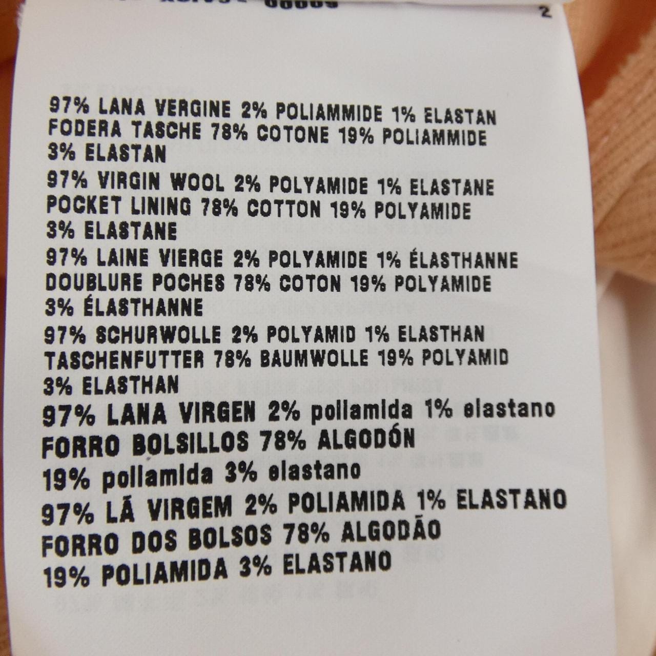 プラダ PRADA P235H S232 1ZQB パンツ