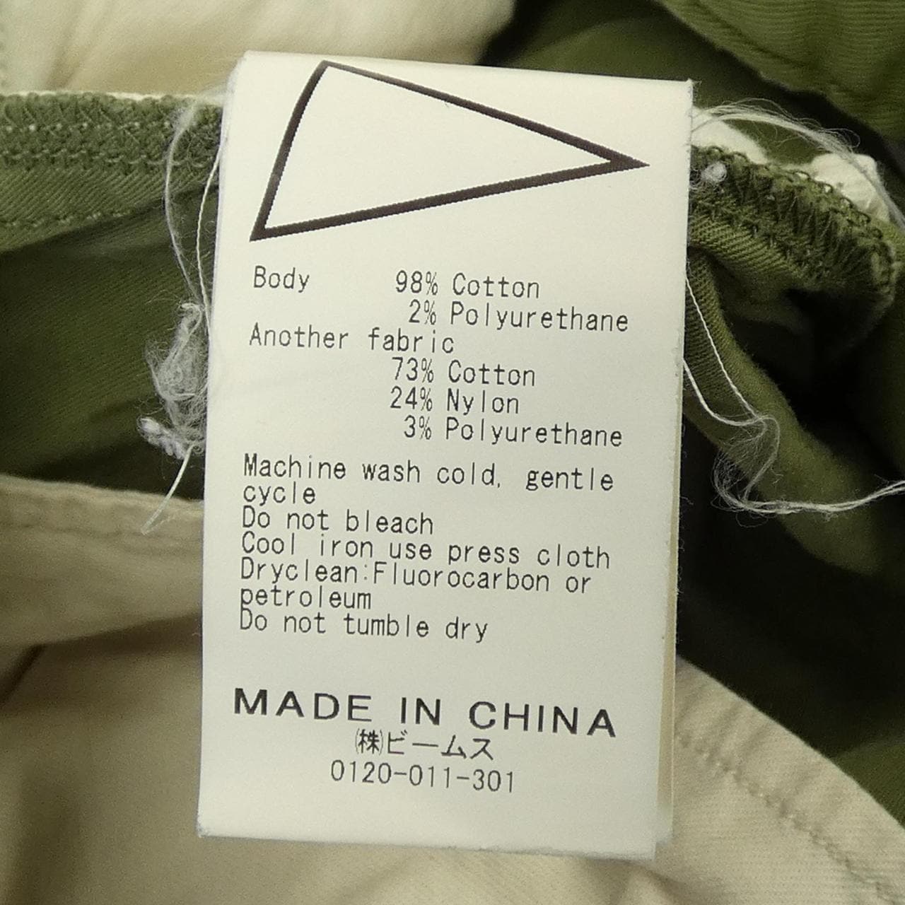 ピルグリム Pilgrim パンツ