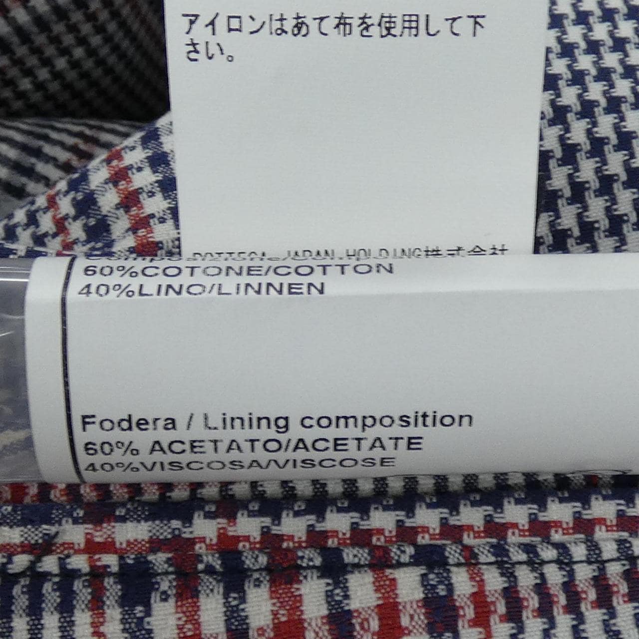 BOTTEGA MARTINESE ジャケット