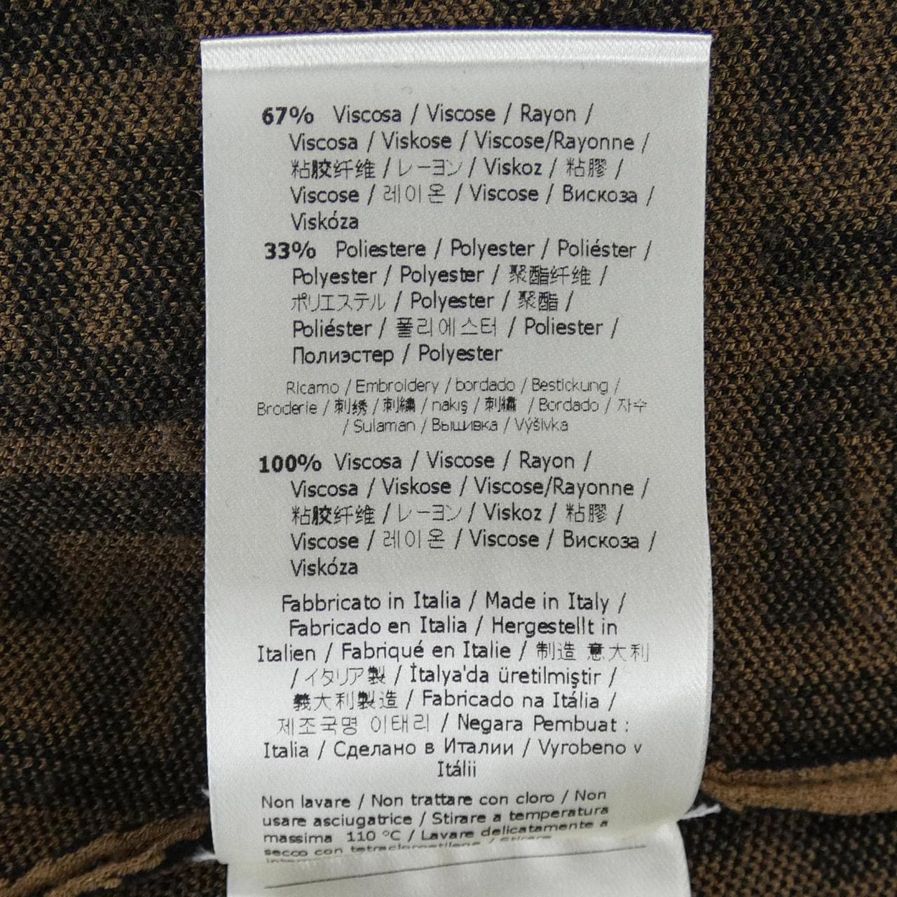 フェンディ FENDI FILA FZY719 A5QL ニット