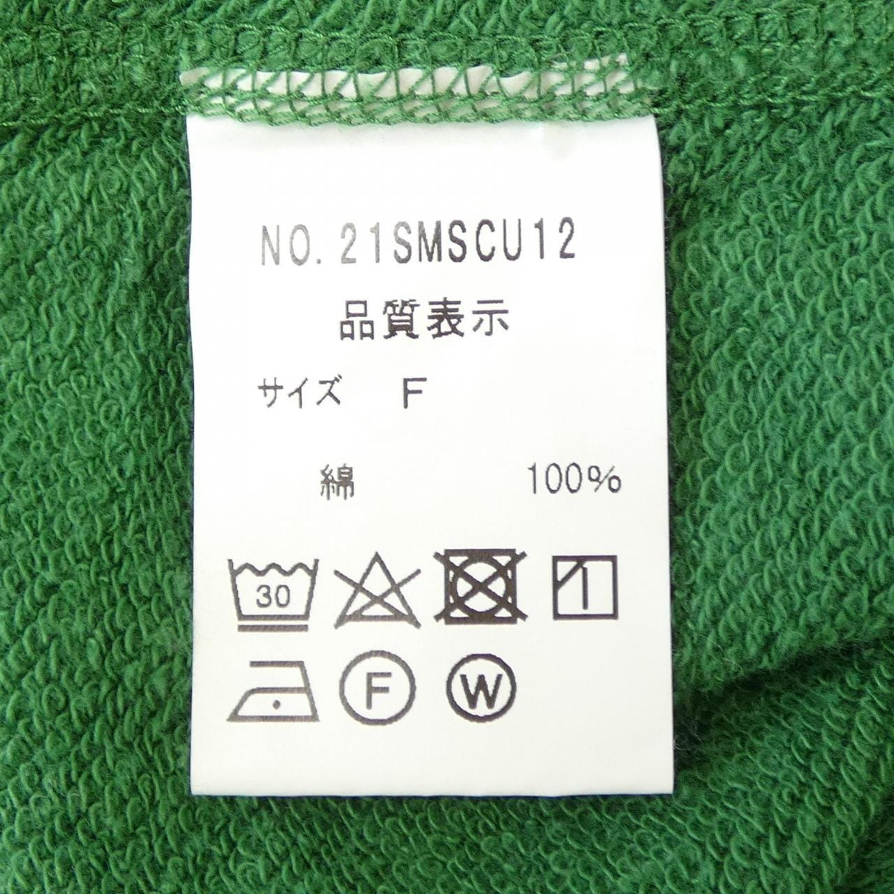SHINZONE トップス